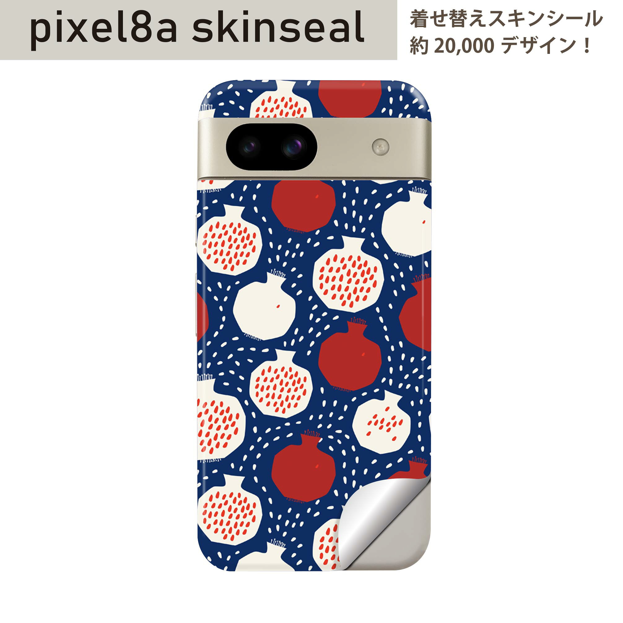 商品特徴・貼るだけでおしゃれに簡単着せ替え、スマホ用デザインスキンシール！・高精細プリントで写真と遜色のない仕上がり！半光沢シートはしっとりツヤのある表現力！・ちょっとしたすり傷からスマホを保護！・「裸で持つ派」の人にはもちろん、シールの上からバンパーやクリアケース付けてもOK！・接着部はエアフリー素材で気泡の心配も軽減！・再剥離素材なので貼り付け時の調整も安心！注意事項画像はサンプルですので、ご覧の環境によっては多少色味に違いを感じる場合がございます。 イメージと違った、モニターと色味が異なるという理由での交換や返金はご対応出来かねます。スキンシールのみの販売でスマートフォン本体・クリアケースは付属しません。端末の角に丸みがあるなどの理由で、機種によっては端末のサイズより少し小さめにカットしています。また、貼付時のずれやカメラ周りの凹凸を考慮して、カメラ穴等は少し大きめにカットしています。そのため、貼付の際はカメラ穴を基準に位置を合わせてください。初回貼付時の位置調整や貼り直しは可能ですが、しっかりと押し付けて接着させた後の再剥離、再利用は保証しておりません。スキンシールは背面のみです。側面や表面用のシールは含まれません。こちらは無地のセミグロスシートにデザインをプリントした商品で、デコなどの加工はございません。 凹凸や光沢があるように見えたり布地や金属を素材にしたように見える商品もありますが、デザインの図版によるものです。印刷時に微妙な画像のズレやカメラ穴の位置にわずかなズレが生じる場合がございます。ご注文後に1点1点制作する受注生産品のため、不良品以外のご返品や交換は固くお断り致します。 機種の選択間違いも保証対象外となりますため、ご注文の際は必ず機種をご確認下さい。発送について完全受注生産のハンドメイド商品となりますので、既製品と比べて発送までお時間を頂いています。 基本的に決済確認後、最大で10営業日での発送となります。繁忙期や休業日明けの場合はさらに時間がかかる場合があります。 その際には別途メールにてご連絡致します。メール便の場合、発送日から到着までに2?4日ほどかかる場合が多く、紛失などの保障もご対応できかねます。あらかじめご了承下さい。