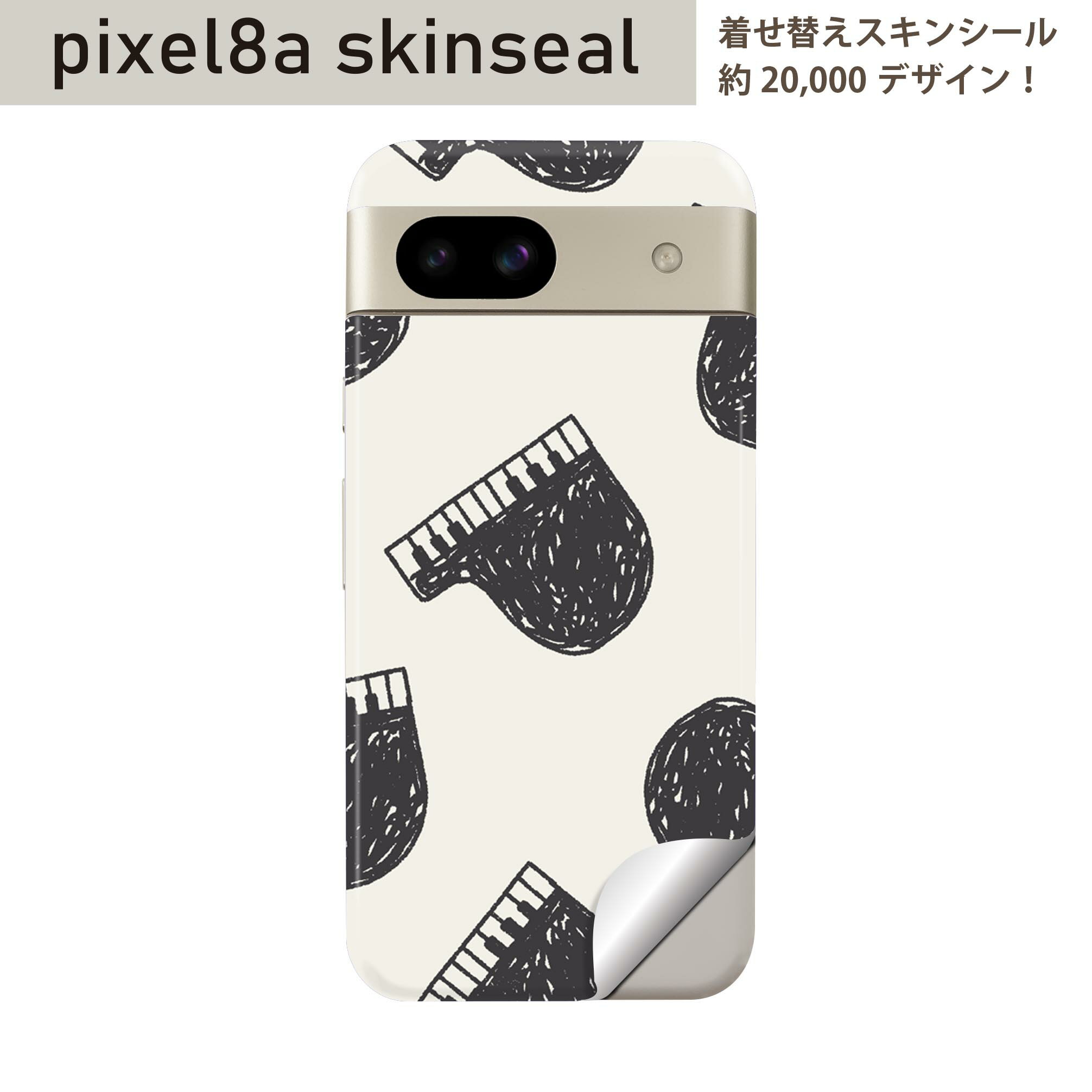 Pixel 8a 用 スキンシール pixel8a 全面スキンシール フル 背面 側面 ステッカー 保護シール 2枚入り ピアノ　音楽　楽器　010718