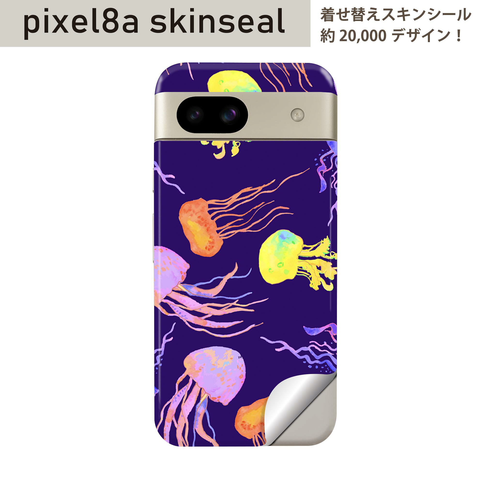 商品特徴・貼るだけでおしゃれに簡単着せ替え、スマホ用デザインスキンシール！・高精細プリントで写真と遜色のない仕上がり！半光沢シートはしっとりツヤのある表現力！・ちょっとしたすり傷からスマホを保護！・「裸で持つ派」の人にはもちろん、シールの上からバンパーやクリアケース付けてもOK！・接着部はエアフリー素材で気泡の心配も軽減！・再剥離素材なので貼り付け時の調整も安心！注意事項画像はサンプルですので、ご覧の環境によっては多少色味に違いを感じる場合がございます。 イメージと違った、モニターと色味が異なるという理由での交換や返金はご対応出来かねます。スキンシールのみの販売でスマートフォン本体・クリアケースは付属しません。端末の角に丸みがあるなどの理由で、機種によっては端末のサイズより少し小さめにカットしています。また、貼付時のずれやカメラ周りの凹凸を考慮して、カメラ穴等は少し大きめにカットしています。そのため、貼付の際はカメラ穴を基準に位置を合わせてください。初回貼付時の位置調整や貼り直しは可能ですが、しっかりと押し付けて接着させた後の再剥離、再利用は保証しておりません。スキンシールは背面のみです。側面や表面用のシールは含まれません。こちらは無地のセミグロスシートにデザインをプリントした商品で、デコなどの加工はございません。 凹凸や光沢があるように見えたり布地や金属を素材にしたように見える商品もありますが、デザインの図版によるものです。印刷時に微妙な画像のズレやカメラ穴の位置にわずかなズレが生じる場合がございます。ご注文後に1点1点制作する受注生産品のため、不良品以外のご返品や交換は固くお断り致します。 機種の選択間違いも保証対象外となりますため、ご注文の際は必ず機種をご確認下さい。発送について完全受注生産のハンドメイド商品となりますので、既製品と比べて発送までお時間を頂いています。 基本的に決済確認後、最大で10営業日での発送となります。繁忙期や休業日明けの場合はさらに時間がかかる場合があります。 その際には別途メールにてご連絡致します。メール便の場合、発送日から到着までに2?4日ほどかかる場合が多く、紛失などの保障もご対応できかねます。あらかじめご了承下さい。