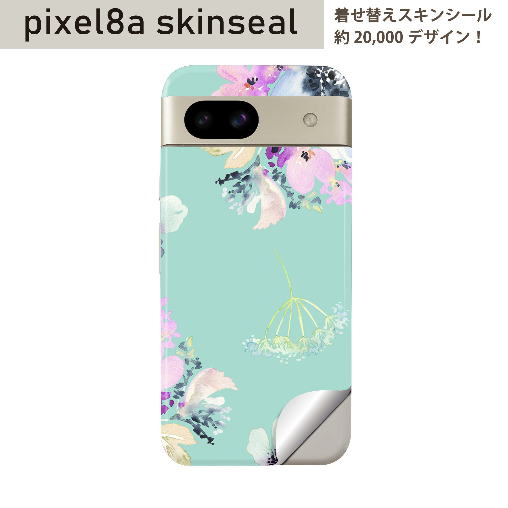 商品特徴・貼るだけでおしゃれに簡単着せ替え、スマホ用デザインスキンシール！・高精細プリントで写真と遜色のない仕上がり！半光沢シートはしっとりツヤのある表現力！・ちょっとしたすり傷からスマホを保護！・「裸で持つ派」の人にはもちろん、シールの上からバンパーやクリアケース付けてもOK！・接着部はエアフリー素材で気泡の心配も軽減！・再剥離素材なので貼り付け時の調整も安心！注意事項画像はサンプルですので、ご覧の環境によっては多少色味に違いを感じる場合がございます。 イメージと違った、モニターと色味が異なるという理由での交換や返金はご対応出来かねます。スキンシールのみの販売でスマートフォン本体・クリアケースは付属しません。端末の角に丸みがあるなどの理由で、機種によっては端末のサイズより少し小さめにカットしています。また、貼付時のずれやカメラ周りの凹凸を考慮して、カメラ穴等は少し大きめにカットしています。そのため、貼付の際はカメラ穴を基準に位置を合わせてください。初回貼付時の位置調整や貼り直しは可能ですが、しっかりと押し付けて接着させた後の再剥離、再利用は保証しておりません。スキンシールは背面のみです。側面や表面用のシールは含まれません。こちらは無地のセミグロスシートにデザインをプリントした商品で、デコなどの加工はございません。 凹凸や光沢があるように見えたり布地や金属を素材にしたように見える商品もありますが、デザインの図版によるものです。印刷時に微妙な画像のズレやカメラ穴の位置にわずかなズレが生じる場合がございます。ご注文後に1点1点制作する受注生産品のため、不良品以外のご返品や交換は固くお断り致します。 機種の選択間違いも保証対象外となりますため、ご注文の際は必ず機種をご確認下さい。発送について完全受注生産のハンドメイド商品となりますので、既製品と比べて発送までお時間を頂いています。 基本的に決済確認後、最大で10営業日での発送となります。繁忙期や休業日明けの場合はさらに時間がかかる場合があります。 その際には別途メールにてご連絡致します。メール便の場合、発送日から到着までに2?4日ほどかかる場合が多く、紛失などの保障もご対応できかねます。あらかじめご了承下さい。