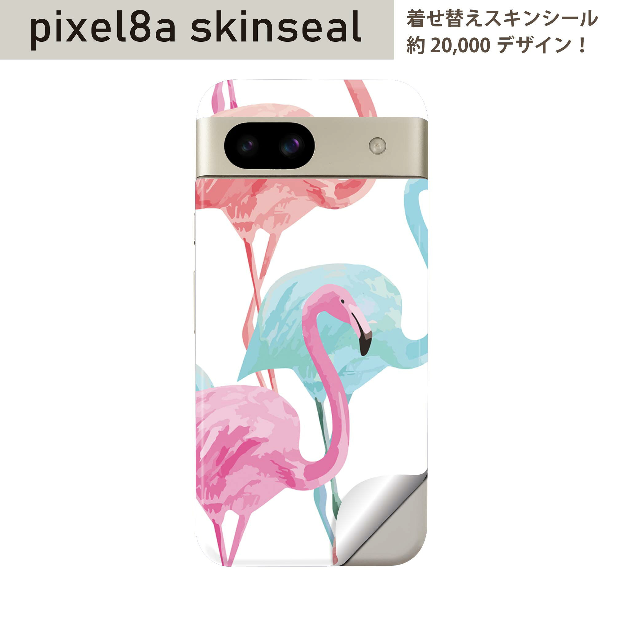 商品特徴・貼るだけでおしゃれに簡単着せ替え、スマホ用デザインスキンシール！・高精細プリントで写真と遜色のない仕上がり！半光沢シートはしっとりツヤのある表現力！・ちょっとしたすり傷からスマホを保護！・「裸で持つ派」の人にはもちろん、シールの上からバンパーやクリアケース付けてもOK！・接着部はエアフリー素材で気泡の心配も軽減！・再剥離素材なので貼り付け時の調整も安心！注意事項画像はサンプルですので、ご覧の環境によっては多少色味に違いを感じる場合がございます。 イメージと違った、モニターと色味が異なるという理由での交換や返金はご対応出来かねます。スキンシールのみの販売でスマートフォン本体・クリアケースは付属しません。端末の角に丸みがあるなどの理由で、機種によっては端末のサイズより少し小さめにカットしています。また、貼付時のずれやカメラ周りの凹凸を考慮して、カメラ穴等は少し大きめにカットしています。そのため、貼付の際はカメラ穴を基準に位置を合わせてください。初回貼付時の位置調整や貼り直しは可能ですが、しっかりと押し付けて接着させた後の再剥離、再利用は保証しておりません。スキンシールは背面のみです。側面や表面用のシールは含まれません。こちらは無地のセミグロスシートにデザインをプリントした商品で、デコなどの加工はございません。 凹凸や光沢があるように見えたり布地や金属を素材にしたように見える商品もありますが、デザインの図版によるものです。印刷時に微妙な画像のズレやカメラ穴の位置にわずかなズレが生じる場合がございます。ご注文後に1点1点制作する受注生産品のため、不良品以外のご返品や交換は固くお断り致します。 機種の選択間違いも保証対象外となりますため、ご注文の際は必ず機種をご確認下さい。発送について完全受注生産のハンドメイド商品となりますので、既製品と比べて発送までお時間を頂いています。 基本的に決済確認後、最大で10営業日での発送となります。繁忙期や休業日明けの場合はさらに時間がかかる場合があります。 その際には別途メールにてご連絡致します。メール便の場合、発送日から到着までに2?4日ほどかかる場合が多く、紛失などの保障もご対応できかねます。あらかじめご了承下さい。