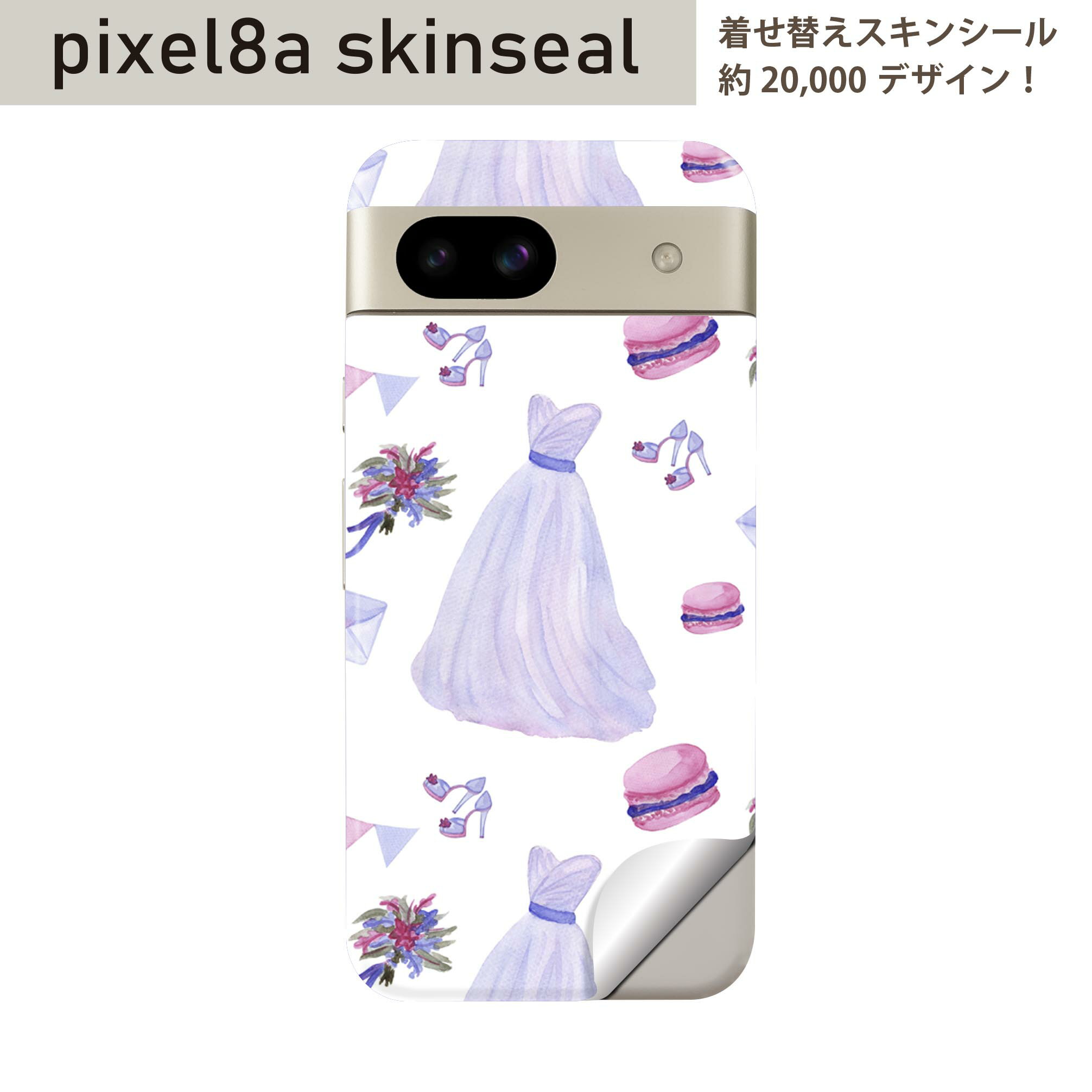 Pixel 8a 用 スキンシール pixel8a 全面スキンシール フル 背面 側面 ステッカー 保護シール 2枚入り おしゃれ ファッション マカロン 011413