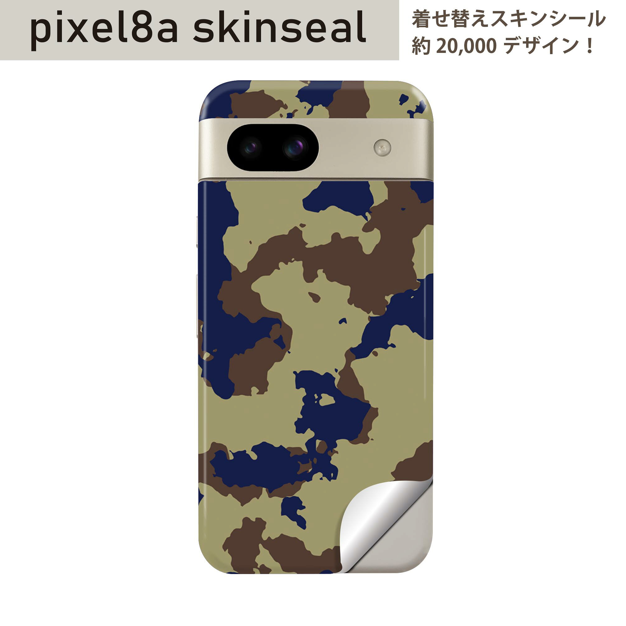 商品特徴・貼るだけでおしゃれに簡単着せ替え、スマホ用デザインスキンシール！・高精細プリントで写真と遜色のない仕上がり！半光沢シートはしっとりツヤのある表現力！・ちょっとしたすり傷からスマホを保護！・「裸で持つ派」の人にはもちろん、シールの上からバンパーやクリアケース付けてもOK！・接着部はエアフリー素材で気泡の心配も軽減！・再剥離素材なので貼り付け時の調整も安心！注意事項画像はサンプルですので、ご覧の環境によっては多少色味に違いを感じる場合がございます。 イメージと違った、モニターと色味が異なるという理由での交換や返金はご対応出来かねます。スキンシールのみの販売でスマートフォン本体・クリアケースは付属しません。端末の角に丸みがあるなどの理由で、機種によっては端末のサイズより少し小さめにカットしています。また、貼付時のずれやカメラ周りの凹凸を考慮して、カメラ穴等は少し大きめにカットしています。そのため、貼付の際はカメラ穴を基準に位置を合わせてください。初回貼付時の位置調整や貼り直しは可能ですが、しっかりと押し付けて接着させた後の再剥離、再利用は保証しておりません。スキンシールは背面のみです。側面や表面用のシールは含まれません。こちらは無地のセミグロスシートにデザインをプリントした商品で、デコなどの加工はございません。 凹凸や光沢があるように見えたり布地や金属を素材にしたように見える商品もありますが、デザインの図版によるものです。印刷時に微妙な画像のズレやカメラ穴の位置にわずかなズレが生じる場合がございます。ご注文後に1点1点制作する受注生産品のため、不良品以外のご返品や交換は固くお断り致します。 機種の選択間違いも保証対象外となりますため、ご注文の際は必ず機種をご確認下さい。発送について完全受注生産のハンドメイド商品となりますので、既製品と比べて発送までお時間を頂いています。 基本的に決済確認後、最大で10営業日での発送となります。繁忙期や休業日明けの場合はさらに時間がかかる場合があります。 その際には別途メールにてご連絡致します。メール便の場合、発送日から到着までに2?4日ほどかかる場合が多く、紛失などの保障もご対応できかねます。あらかじめご了承下さい。