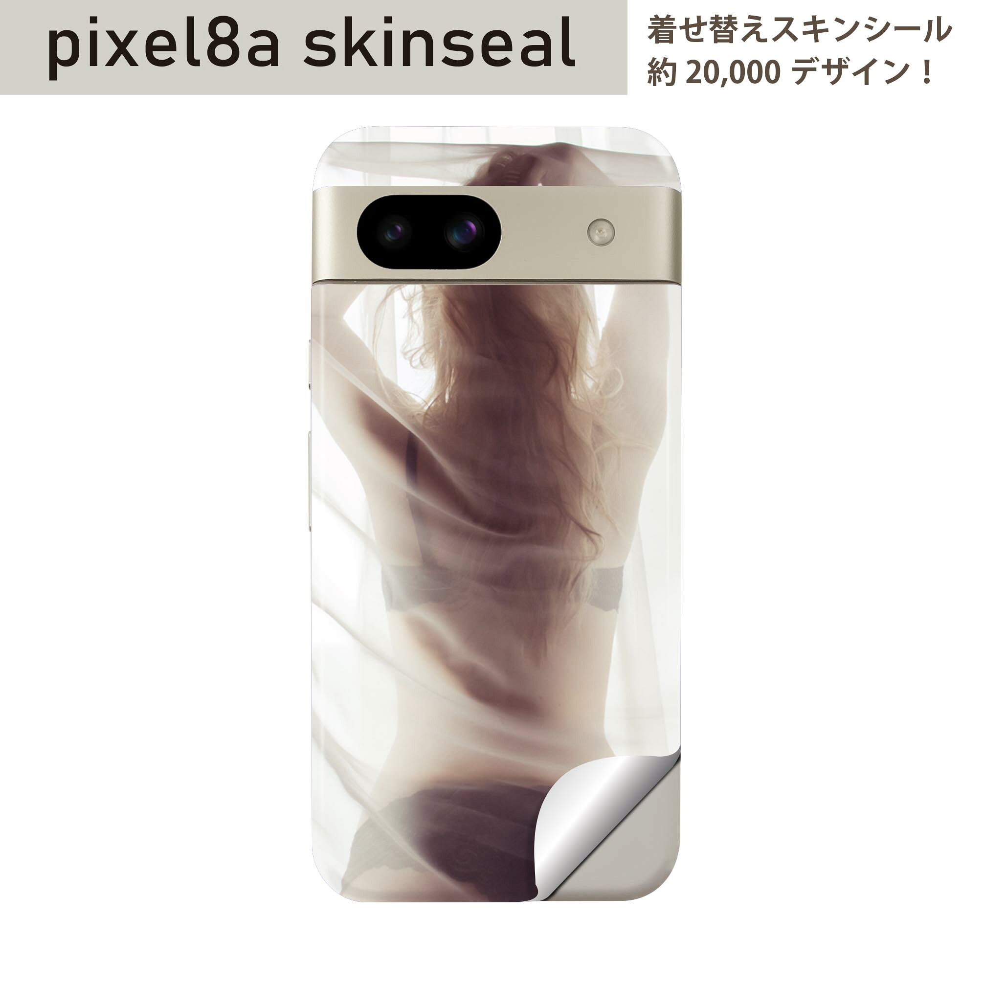 商品特徴・貼るだけでおしゃれに簡単着せ替え、スマホ用デザインスキンシール！・高精細プリントで写真と遜色のない仕上がり！半光沢シートはしっとりツヤのある表現力！・ちょっとしたすり傷からスマホを保護！・「裸で持つ派」の人にはもちろん、シールの上からバンパーやクリアケース付けてもOK！・接着部はエアフリー素材で気泡の心配も軽減！・再剥離素材なので貼り付け時の調整も安心！注意事項画像はサンプルですので、ご覧の環境によっては多少色味に違いを感じる場合がございます。 イメージと違った、モニターと色味が異なるという理由での交換や返金はご対応出来かねます。スキンシールのみの販売でスマートフォン本体・クリアケースは付属しません。端末の角に丸みがあるなどの理由で、機種によっては端末のサイズより少し小さめにカットしています。また、貼付時のずれやカメラ周りの凹凸を考慮して、カメラ穴等は少し大きめにカットしています。そのため、貼付の際はカメラ穴を基準に位置を合わせてください。初回貼付時の位置調整や貼り直しは可能ですが、しっかりと押し付けて接着させた後の再剥離、再利用は保証しておりません。スキンシールは背面のみです。側面や表面用のシールは含まれません。こちらは無地のセミグロスシートにデザインをプリントした商品で、デコなどの加工はございません。 凹凸や光沢があるように見えたり布地や金属を素材にしたように見える商品もありますが、デザインの図版によるものです。印刷時に微妙な画像のズレやカメラ穴の位置にわずかなズレが生じる場合がございます。ご注文後に1点1点制作する受注生産品のため、不良品以外のご返品や交換は固くお断り致します。 機種の選択間違いも保証対象外となりますため、ご注文の際は必ず機種をご確認下さい。発送について完全受注生産のハンドメイド商品となりますので、既製品と比べて発送までお時間を頂いています。 基本的に決済確認後、最大で10営業日での発送となります。繁忙期や休業日明けの場合はさらに時間がかかる場合があります。 その際には別途メールにてご連絡致します。メール便の場合、発送日から到着までに2?4日ほどかかる場合が多く、紛失などの保障もご対応できかねます。あらかじめご了承下さい。