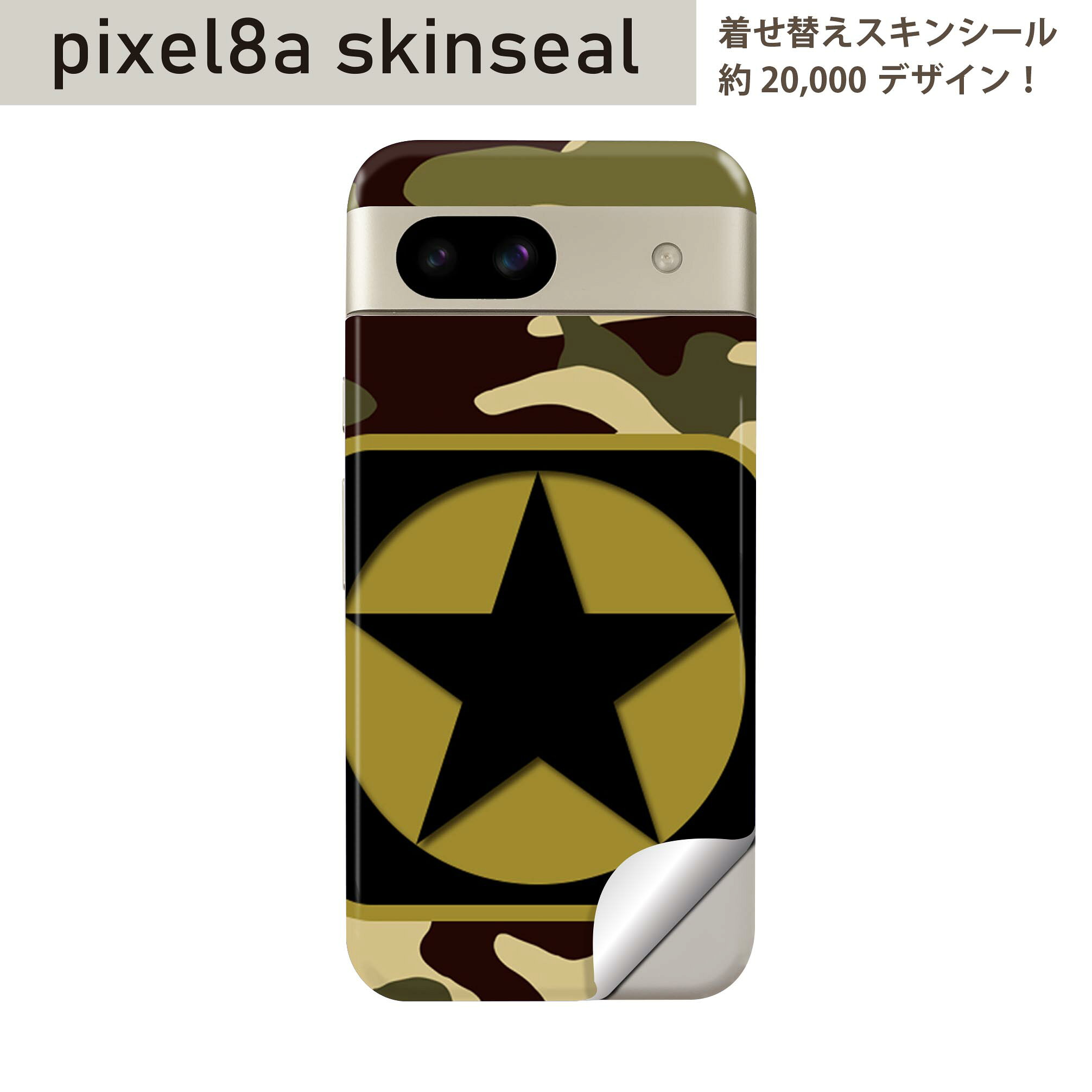 商品特徴・貼るだけでおしゃれに簡単着せ替え、スマホ用デザインスキンシール！・高精細プリントで写真と遜色のない仕上がり！半光沢シートはしっとりツヤのある表現力！・ちょっとしたすり傷からスマホを保護！・「裸で持つ派」の人にはもちろん、シールの上からバンパーやクリアケース付けてもOK！・接着部はエアフリー素材で気泡の心配も軽減！・再剥離素材なので貼り付け時の調整も安心！注意事項画像はサンプルですので、ご覧の環境によっては多少色味に違いを感じる場合がございます。 イメージと違った、モニターと色味が異なるという理由での交換や返金はご対応出来かねます。スキンシールのみの販売でスマートフォン本体・クリアケースは付属しません。端末の角に丸みがあるなどの理由で、機種によっては端末のサイズより少し小さめにカットしています。また、貼付時のずれやカメラ周りの凹凸を考慮して、カメラ穴等は少し大きめにカットしています。そのため、貼付の際はカメラ穴を基準に位置を合わせてください。初回貼付時の位置調整や貼り直しは可能ですが、しっかりと押し付けて接着させた後の再剥離、再利用は保証しておりません。スキンシールは背面のみです。側面や表面用のシールは含まれません。こちらは無地のセミグロスシートにデザインをプリントした商品で、デコなどの加工はございません。 凹凸や光沢があるように見えたり布地や金属を素材にしたように見える商品もありますが、デザインの図版によるものです。印刷時に微妙な画像のズレやカメラ穴の位置にわずかなズレが生じる場合がございます。ご注文後に1点1点制作する受注生産品のため、不良品以外のご返品や交換は固くお断り致します。 機種の選択間違いも保証対象外となりますため、ご注文の際は必ず機種をご確認下さい。発送について完全受注生産のハンドメイド商品となりますので、既製品と比べて発送までお時間を頂いています。 基本的に決済確認後、最大で10営業日での発送となります。繁忙期や休業日明けの場合はさらに時間がかかる場合があります。 その際には別途メールにてご連絡致します。メール便の場合、発送日から到着までに2?4日ほどかかる場合が多く、紛失などの保障もご対応できかねます。あらかじめご了承下さい。