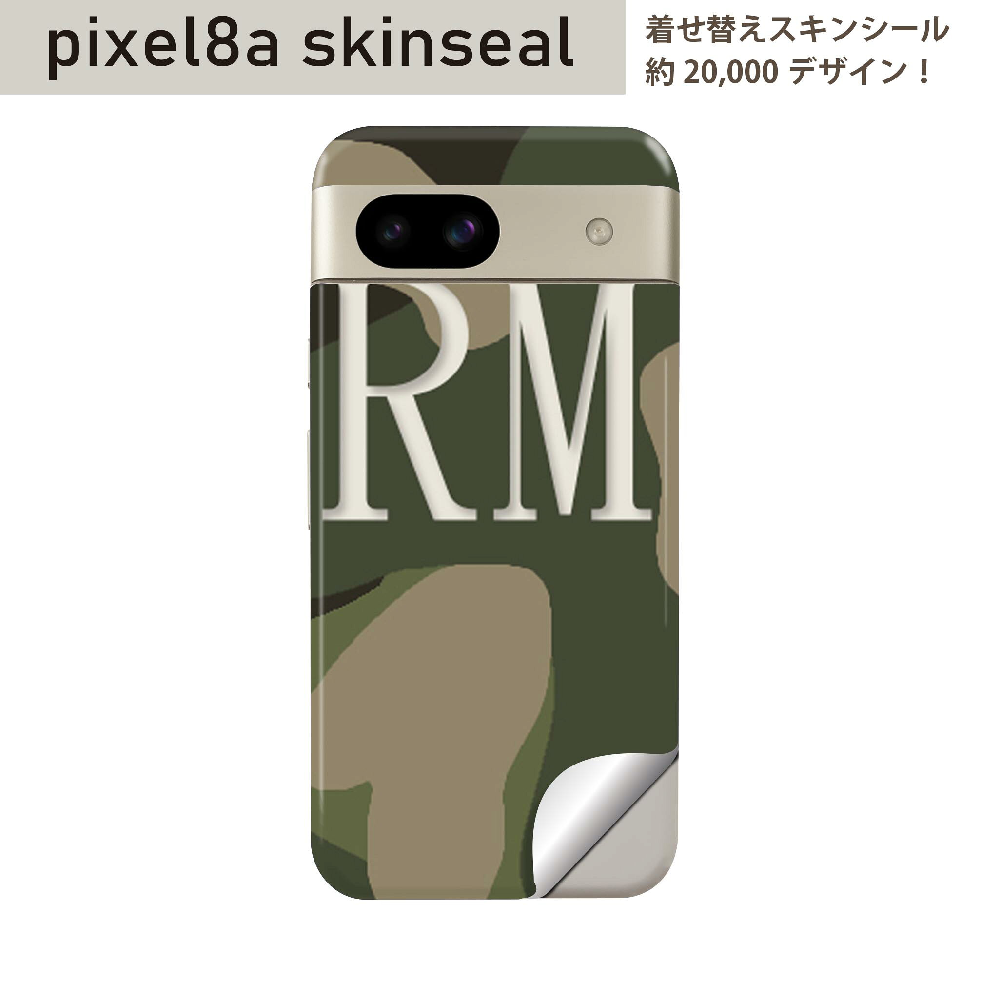 商品特徴・貼るだけでおしゃれに簡単着せ替え、スマホ用デザインスキンシール！・高精細プリントで写真と遜色のない仕上がり！半光沢シートはしっとりツヤのある表現力！・ちょっとしたすり傷からスマホを保護！・「裸で持つ派」の人にはもちろん、シールの上からバンパーやクリアケース付けてもOK！・接着部はエアフリー素材で気泡の心配も軽減！・再剥離素材なので貼り付け時の調整も安心！注意事項画像はサンプルですので、ご覧の環境によっては多少色味に違いを感じる場合がございます。 イメージと違った、モニターと色味が異なるという理由での交換や返金はご対応出来かねます。スキンシールのみの販売でスマートフォン本体・クリアケースは付属しません。端末の角に丸みがあるなどの理由で、機種によっては端末のサイズより少し小さめにカットしています。また、貼付時のずれやカメラ周りの凹凸を考慮して、カメラ穴等は少し大きめにカットしています。そのため、貼付の際はカメラ穴を基準に位置を合わせてください。初回貼付時の位置調整や貼り直しは可能ですが、しっかりと押し付けて接着させた後の再剥離、再利用は保証しておりません。スキンシールは背面のみです。側面や表面用のシールは含まれません。こちらは無地のセミグロスシートにデザインをプリントした商品で、デコなどの加工はございません。 凹凸や光沢があるように見えたり布地や金属を素材にしたように見える商品もありますが、デザインの図版によるものです。印刷時に微妙な画像のズレやカメラ穴の位置にわずかなズレが生じる場合がございます。ご注文後に1点1点制作する受注生産品のため、不良品以外のご返品や交換は固くお断り致します。 機種の選択間違いも保証対象外となりますため、ご注文の際は必ず機種をご確認下さい。発送について完全受注生産のハンドメイド商品となりますので、既製品と比べて発送までお時間を頂いています。 基本的に決済確認後、最大で10営業日での発送となります。繁忙期や休業日明けの場合はさらに時間がかかる場合があります。 その際には別途メールにてご連絡致します。メール便の場合、発送日から到着までに2?4日ほどかかる場合が多く、紛失などの保障もご対応できかねます。あらかじめご了承下さい。