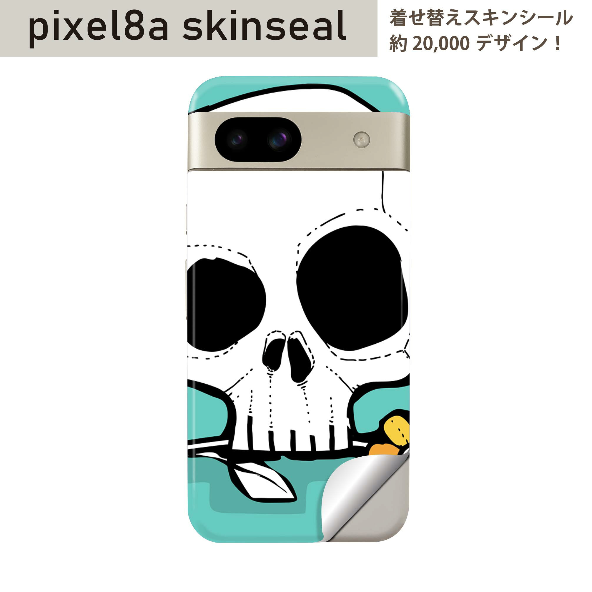 商品特徴・貼るだけでおしゃれに簡単着せ替え、スマホ用デザインスキンシール！・高精細プリントで写真と遜色のない仕上がり！半光沢シートはしっとりツヤのある表現力！・ちょっとしたすり傷からスマホを保護！・「裸で持つ派」の人にはもちろん、シールの上からバンパーやクリアケース付けてもOK！・接着部はエアフリー素材で気泡の心配も軽減！・再剥離素材なので貼り付け時の調整も安心！注意事項画像はサンプルですので、ご覧の環境によっては多少色味に違いを感じる場合がございます。 イメージと違った、モニターと色味が異なるという理由での交換や返金はご対応出来かねます。スキンシールのみの販売でスマートフォン本体・クリアケースは付属しません。端末の角に丸みがあるなどの理由で、機種によっては端末のサイズより少し小さめにカットしています。また、貼付時のずれやカメラ周りの凹凸を考慮して、カメラ穴等は少し大きめにカットしています。そのため、貼付の際はカメラ穴を基準に位置を合わせてください。初回貼付時の位置調整や貼り直しは可能ですが、しっかりと押し付けて接着させた後の再剥離、再利用は保証しておりません。スキンシールは背面のみです。側面や表面用のシールは含まれません。こちらは無地のセミグロスシートにデザインをプリントした商品で、デコなどの加工はございません。 凹凸や光沢があるように見えたり布地や金属を素材にしたように見える商品もありますが、デザインの図版によるものです。印刷時に微妙な画像のズレやカメラ穴の位置にわずかなズレが生じる場合がございます。ご注文後に1点1点制作する受注生産品のため、不良品以外のご返品や交換は固くお断り致します。 機種の選択間違いも保証対象外となりますため、ご注文の際は必ず機種をご確認下さい。発送について完全受注生産のハンドメイド商品となりますので、既製品と比べて発送までお時間を頂いています。 基本的に決済確認後、最大で10営業日での発送となります。繁忙期や休業日明けの場合はさらに時間がかかる場合があります。 その際には別途メールにてご連絡致します。メール便の場合、発送日から到着までに2?4日ほどかかる場合が多く、紛失などの保障もご対応できかねます。あらかじめご了承下さい。