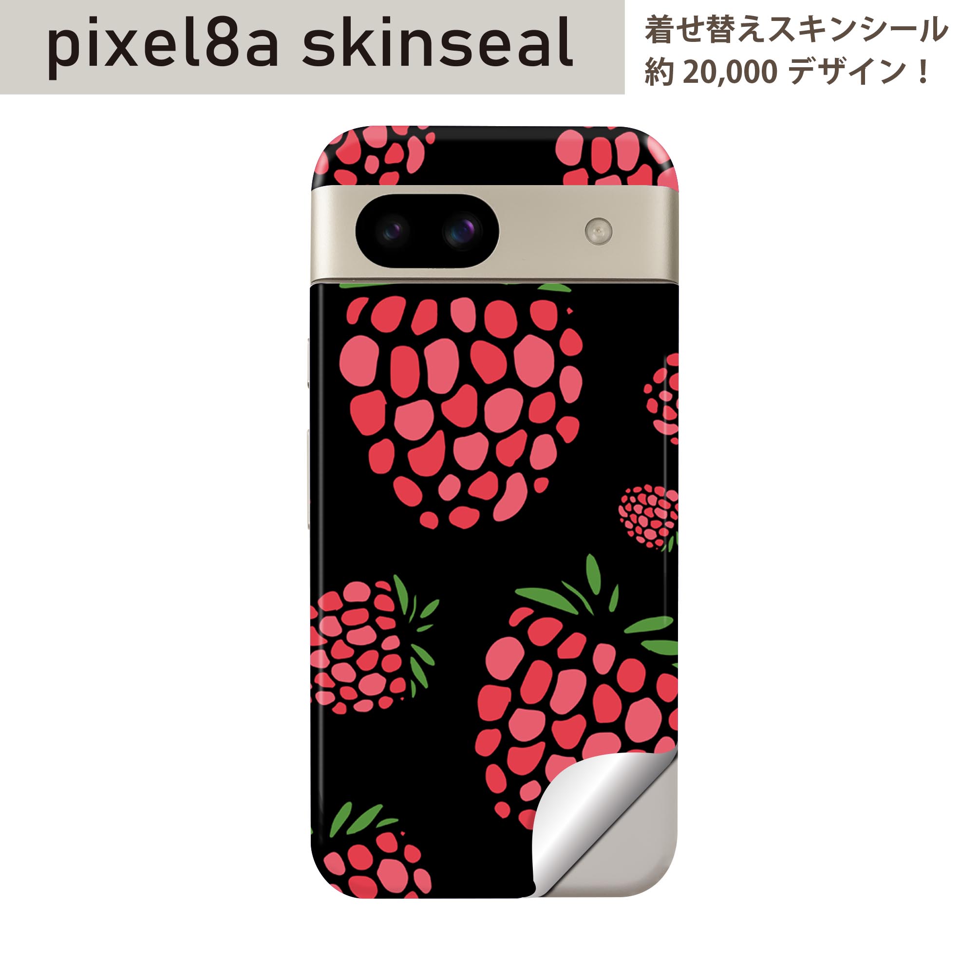 商品特徴・貼るだけでおしゃれに簡単着せ替え、スマホ用デザインスキンシール！・高精細プリントで写真と遜色のない仕上がり！半光沢シートはしっとりツヤのある表現力！・ちょっとしたすり傷からスマホを保護！・「裸で持つ派」の人にはもちろん、シールの上からバンパーやクリアケース付けてもOK！・接着部はエアフリー素材で気泡の心配も軽減！・再剥離素材なので貼り付け時の調整も安心！注意事項画像はサンプルですので、ご覧の環境によっては多少色味に違いを感じる場合がございます。 イメージと違った、モニターと色味が異なるという理由での交換や返金はご対応出来かねます。スキンシールのみの販売でスマートフォン本体・クリアケースは付属しません。端末の角に丸みがあるなどの理由で、機種によっては端末のサイズより少し小さめにカットしています。また、貼付時のずれやカメラ周りの凹凸を考慮して、カメラ穴等は少し大きめにカットしています。そのため、貼付の際はカメラ穴を基準に位置を合わせてください。初回貼付時の位置調整や貼り直しは可能ですが、しっかりと押し付けて接着させた後の再剥離、再利用は保証しておりません。スキンシールは背面のみです。側面や表面用のシールは含まれません。こちらは無地のセミグロスシートにデザインをプリントした商品で、デコなどの加工はございません。 凹凸や光沢があるように見えたり布地や金属を素材にしたように見える商品もありますが、デザインの図版によるものです。印刷時に微妙な画像のズレやカメラ穴の位置にわずかなズレが生じる場合がございます。ご注文後に1点1点制作する受注生産品のため、不良品以外のご返品や交換は固くお断り致します。 機種の選択間違いも保証対象外となりますため、ご注文の際は必ず機種をご確認下さい。発送について完全受注生産のハンドメイド商品となりますので、既製品と比べて発送までお時間を頂いています。 基本的に決済確認後、最大で10営業日での発送となります。繁忙期や休業日明けの場合はさらに時間がかかる場合があります。 その際には別途メールにてご連絡致します。メール便の場合、発送日から到着までに2?4日ほどかかる場合が多く、紛失などの保障もご対応できかねます。あらかじめご了承下さい。