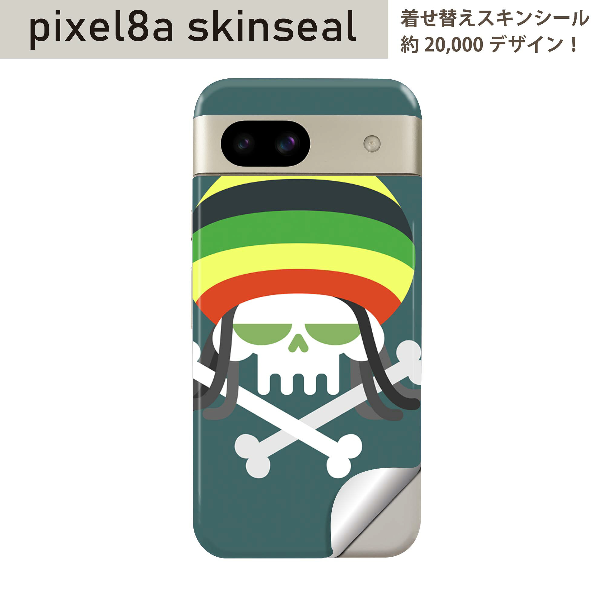 商品特徴・貼るだけでおしゃれに簡単着せ替え、スマホ用デザインスキンシール！・高精細プリントで写真と遜色のない仕上がり！半光沢シートはしっとりツヤのある表現力！・ちょっとしたすり傷からスマホを保護！・「裸で持つ派」の人にはもちろん、シールの上からバンパーやクリアケース付けてもOK！・接着部はエアフリー素材で気泡の心配も軽減！・再剥離素材なので貼り付け時の調整も安心！注意事項画像はサンプルですので、ご覧の環境によっては多少色味に違いを感じる場合がございます。 イメージと違った、モニターと色味が異なるという理由での交換や返金はご対応出来かねます。スキンシールのみの販売でスマートフォン本体・クリアケースは付属しません。端末の角に丸みがあるなどの理由で、機種によっては端末のサイズより少し小さめにカットしています。また、貼付時のずれやカメラ周りの凹凸を考慮して、カメラ穴等は少し大きめにカットしています。そのため、貼付の際はカメラ穴を基準に位置を合わせてください。初回貼付時の位置調整や貼り直しは可能ですが、しっかりと押し付けて接着させた後の再剥離、再利用は保証しておりません。スキンシールは背面のみです。側面や表面用のシールは含まれません。こちらは無地のセミグロスシートにデザインをプリントした商品で、デコなどの加工はございません。 凹凸や光沢があるように見えたり布地や金属を素材にしたように見える商品もありますが、デザインの図版によるものです。印刷時に微妙な画像のズレやカメラ穴の位置にわずかなズレが生じる場合がございます。ご注文後に1点1点制作する受注生産品のため、不良品以外のご返品や交換は固くお断り致します。 機種の選択間違いも保証対象外となりますため、ご注文の際は必ず機種をご確認下さい。発送について完全受注生産のハンドメイド商品となりますので、既製品と比べて発送までお時間を頂いています。 基本的に決済確認後、最大で10営業日での発送となります。繁忙期や休業日明けの場合はさらに時間がかかる場合があります。 その際には別途メールにてご連絡致します。メール便の場合、発送日から到着までに2?4日ほどかかる場合が多く、紛失などの保障もご対応できかねます。あらかじめご了承下さい。