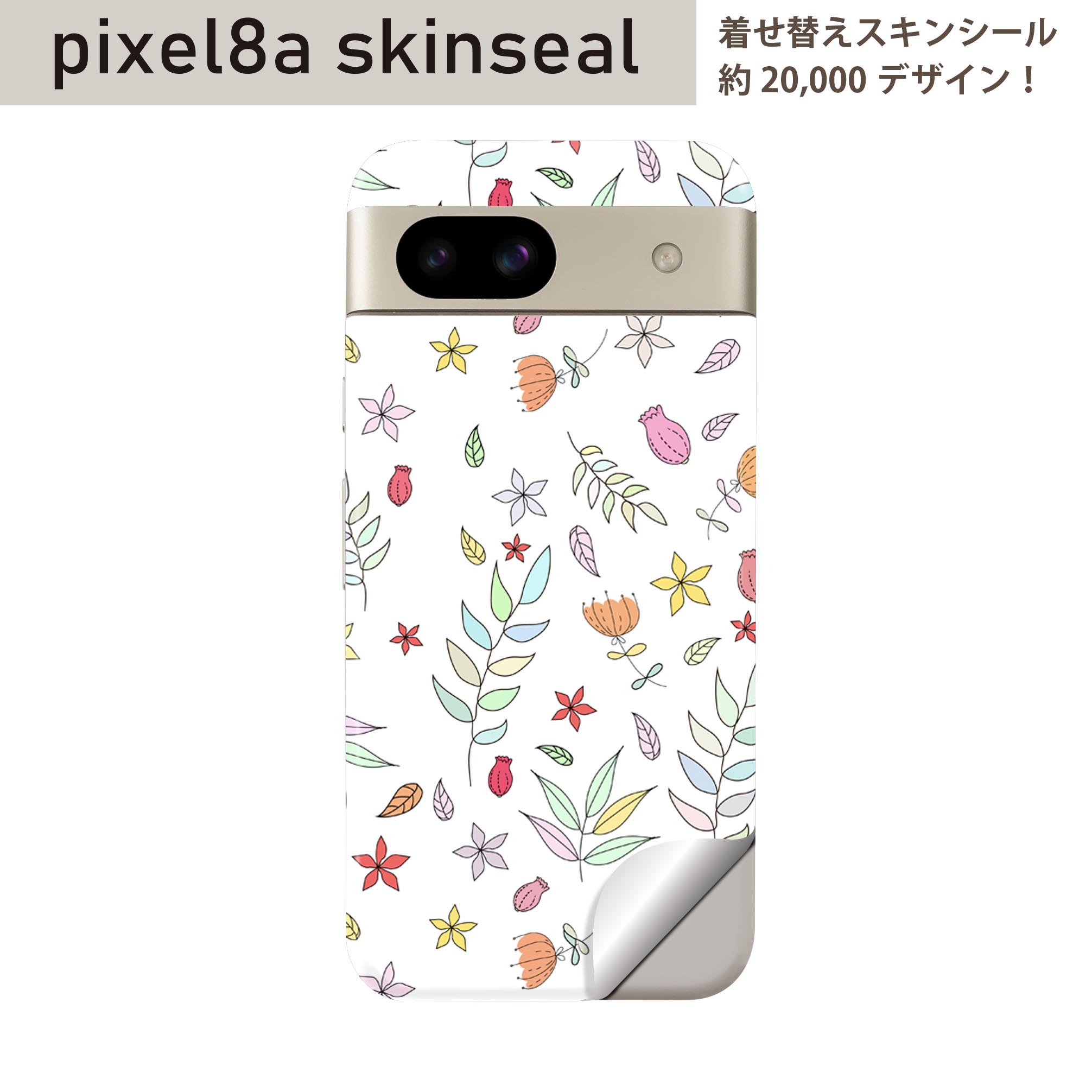 商品特徴・貼るだけでおしゃれに簡単着せ替え、スマホ用デザインスキンシール！・高精細プリントで写真と遜色のない仕上がり！半光沢シートはしっとりツヤのある表現力！・ちょっとしたすり傷からスマホを保護！・「裸で持つ派」の人にはもちろん、シールの上からバンパーやクリアケース付けてもOK！・接着部はエアフリー素材で気泡の心配も軽減！・再剥離素材なので貼り付け時の調整も安心！注意事項画像はサンプルですので、ご覧の環境によっては多少色味に違いを感じる場合がございます。 イメージと違った、モニターと色味が異なるという理由での交換や返金はご対応出来かねます。スキンシールのみの販売でスマートフォン本体・クリアケースは付属しません。端末の角に丸みがあるなどの理由で、機種によっては端末のサイズより少し小さめにカットしています。また、貼付時のずれやカメラ周りの凹凸を考慮して、カメラ穴等は少し大きめにカットしています。そのため、貼付の際はカメラ穴を基準に位置を合わせてください。初回貼付時の位置調整や貼り直しは可能ですが、しっかりと押し付けて接着させた後の再剥離、再利用は保証しておりません。スキンシールは背面のみです。側面や表面用のシールは含まれません。こちらは無地のセミグロスシートにデザインをプリントした商品で、デコなどの加工はございません。 凹凸や光沢があるように見えたり布地や金属を素材にしたように見える商品もありますが、デザインの図版によるものです。印刷時に微妙な画像のズレやカメラ穴の位置にわずかなズレが生じる場合がございます。ご注文後に1点1点制作する受注生産品のため、不良品以外のご返品や交換は固くお断り致します。 機種の選択間違いも保証対象外となりますため、ご注文の際は必ず機種をご確認下さい。発送について完全受注生産のハンドメイド商品となりますので、既製品と比べて発送までお時間を頂いています。 基本的に決済確認後、最大で10営業日での発送となります。繁忙期や休業日明けの場合はさらに時間がかかる場合があります。 その際には別途メールにてご連絡致します。メール便の場合、発送日から到着までに2?4日ほどかかる場合が多く、紛失などの保障もご対応できかねます。あらかじめご了承下さい。