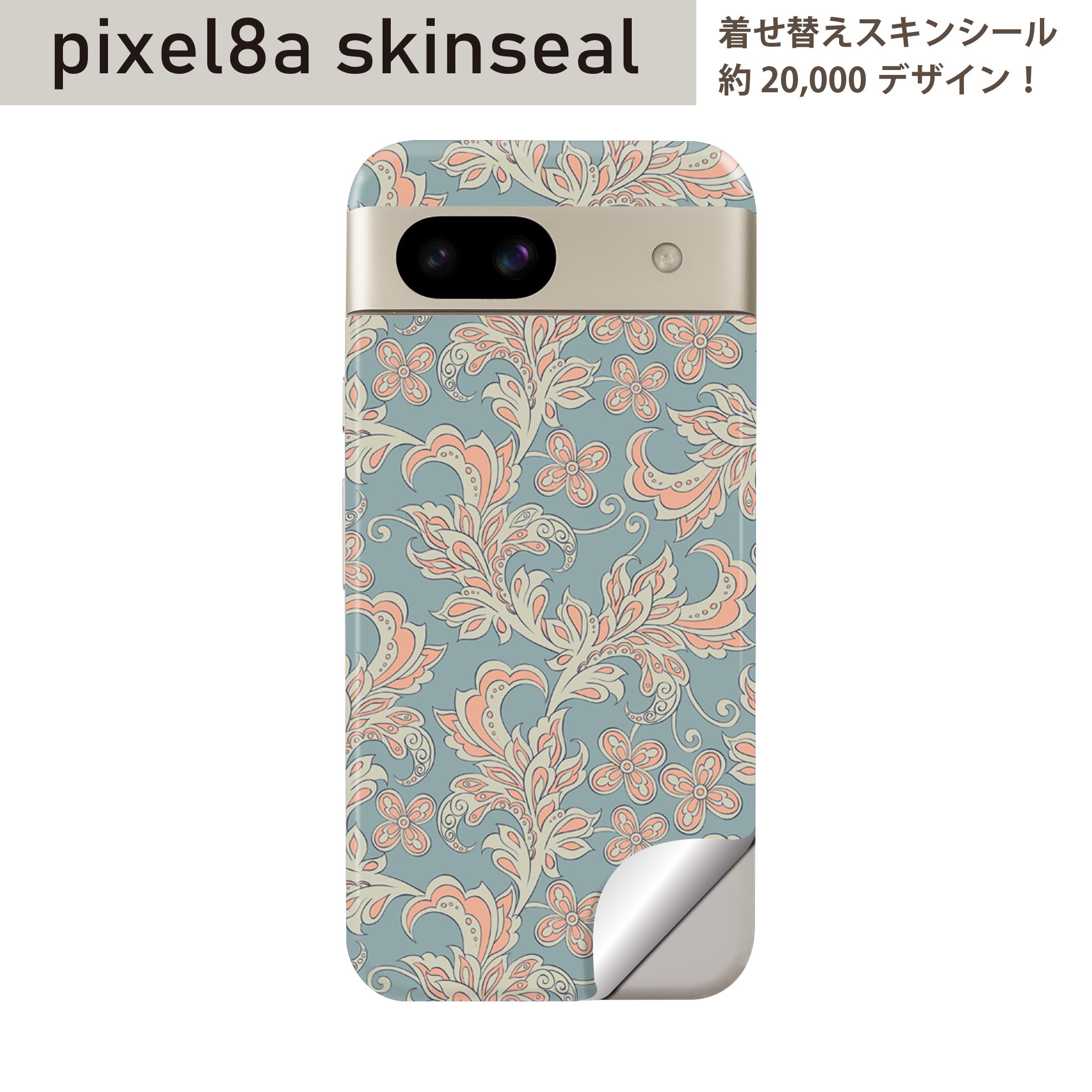 商品特徴・貼るだけでおしゃれに簡単着せ替え、スマホ用デザインスキンシール！・高精細プリントで写真と遜色のない仕上がり！半光沢シートはしっとりツヤのある表現力！・ちょっとしたすり傷からスマホを保護！・「裸で持つ派」の人にはもちろん、シールの上からバンパーやクリアケース付けてもOK！・接着部はエアフリー素材で気泡の心配も軽減！・再剥離素材なので貼り付け時の調整も安心！注意事項画像はサンプルですので、ご覧の環境によっては多少色味に違いを感じる場合がございます。 イメージと違った、モニターと色味が異なるという理由での交換や返金はご対応出来かねます。スキンシールのみの販売でスマートフォン本体・クリアケースは付属しません。端末の角に丸みがあるなどの理由で、機種によっては端末のサイズより少し小さめにカットしています。また、貼付時のずれやカメラ周りの凹凸を考慮して、カメラ穴等は少し大きめにカットしています。そのため、貼付の際はカメラ穴を基準に位置を合わせてください。初回貼付時の位置調整や貼り直しは可能ですが、しっかりと押し付けて接着させた後の再剥離、再利用は保証しておりません。スキンシールは背面のみです。側面や表面用のシールは含まれません。こちらは無地のセミグロスシートにデザインをプリントした商品で、デコなどの加工はございません。 凹凸や光沢があるように見えたり布地や金属を素材にしたように見える商品もありますが、デザインの図版によるものです。印刷時に微妙な画像のズレやカメラ穴の位置にわずかなズレが生じる場合がございます。ご注文後に1点1点制作する受注生産品のため、不良品以外のご返品や交換は固くお断り致します。 機種の選択間違いも保証対象外となりますため、ご注文の際は必ず機種をご確認下さい。発送について完全受注生産のハンドメイド商品となりますので、既製品と比べて発送までお時間を頂いています。 基本的に決済確認後、最大で10営業日での発送となります。繁忙期や休業日明けの場合はさらに時間がかかる場合があります。 その際には別途メールにてご連絡致します。メール便の場合、発送日から到着までに2?4日ほどかかる場合が多く、紛失などの保障もご対応できかねます。あらかじめご了承下さい。