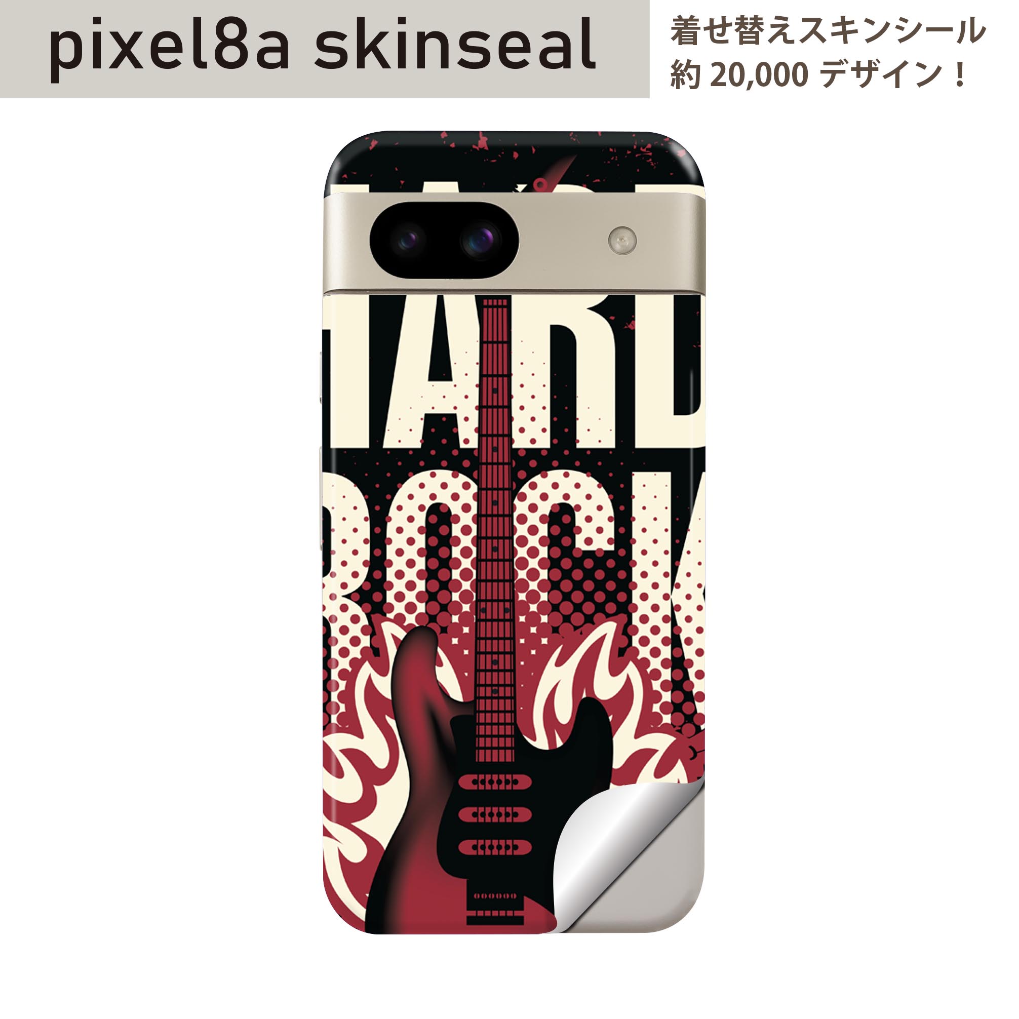 商品特徴・貼るだけでおしゃれに簡単着せ替え、スマホ用デザインスキンシール！・高精細プリントで写真と遜色のない仕上がり！半光沢シートはしっとりツヤのある表現力！・ちょっとしたすり傷からスマホを保護！・「裸で持つ派」の人にはもちろん、シールの上からバンパーやクリアケース付けてもOK！・接着部はエアフリー素材で気泡の心配も軽減！・再剥離素材なので貼り付け時の調整も安心！注意事項画像はサンプルですので、ご覧の環境によっては多少色味に違いを感じる場合がございます。 イメージと違った、モニターと色味が異なるという理由での交換や返金はご対応出来かねます。スキンシールのみの販売でスマートフォン本体・クリアケースは付属しません。端末の角に丸みがあるなどの理由で、機種によっては端末のサイズより少し小さめにカットしています。また、貼付時のずれやカメラ周りの凹凸を考慮して、カメラ穴等は少し大きめにカットしています。そのため、貼付の際はカメラ穴を基準に位置を合わせてください。初回貼付時の位置調整や貼り直しは可能ですが、しっかりと押し付けて接着させた後の再剥離、再利用は保証しておりません。スキンシールは背面のみです。側面や表面用のシールは含まれません。こちらは無地のセミグロスシートにデザインをプリントした商品で、デコなどの加工はございません。 凹凸や光沢があるように見えたり布地や金属を素材にしたように見える商品もありますが、デザインの図版によるものです。印刷時に微妙な画像のズレやカメラ穴の位置にわずかなズレが生じる場合がございます。ご注文後に1点1点制作する受注生産品のため、不良品以外のご返品や交換は固くお断り致します。 機種の選択間違いも保証対象外となりますため、ご注文の際は必ず機種をご確認下さい。発送について完全受注生産のハンドメイド商品となりますので、既製品と比べて発送までお時間を頂いています。 基本的に決済確認後、最大で10営業日での発送となります。繁忙期や休業日明けの場合はさらに時間がかかる場合があります。 その際には別途メールにてご連絡致します。メール便の場合、発送日から到着までに2?4日ほどかかる場合が多く、紛失などの保障もご対応できかねます。あらかじめご了承下さい。