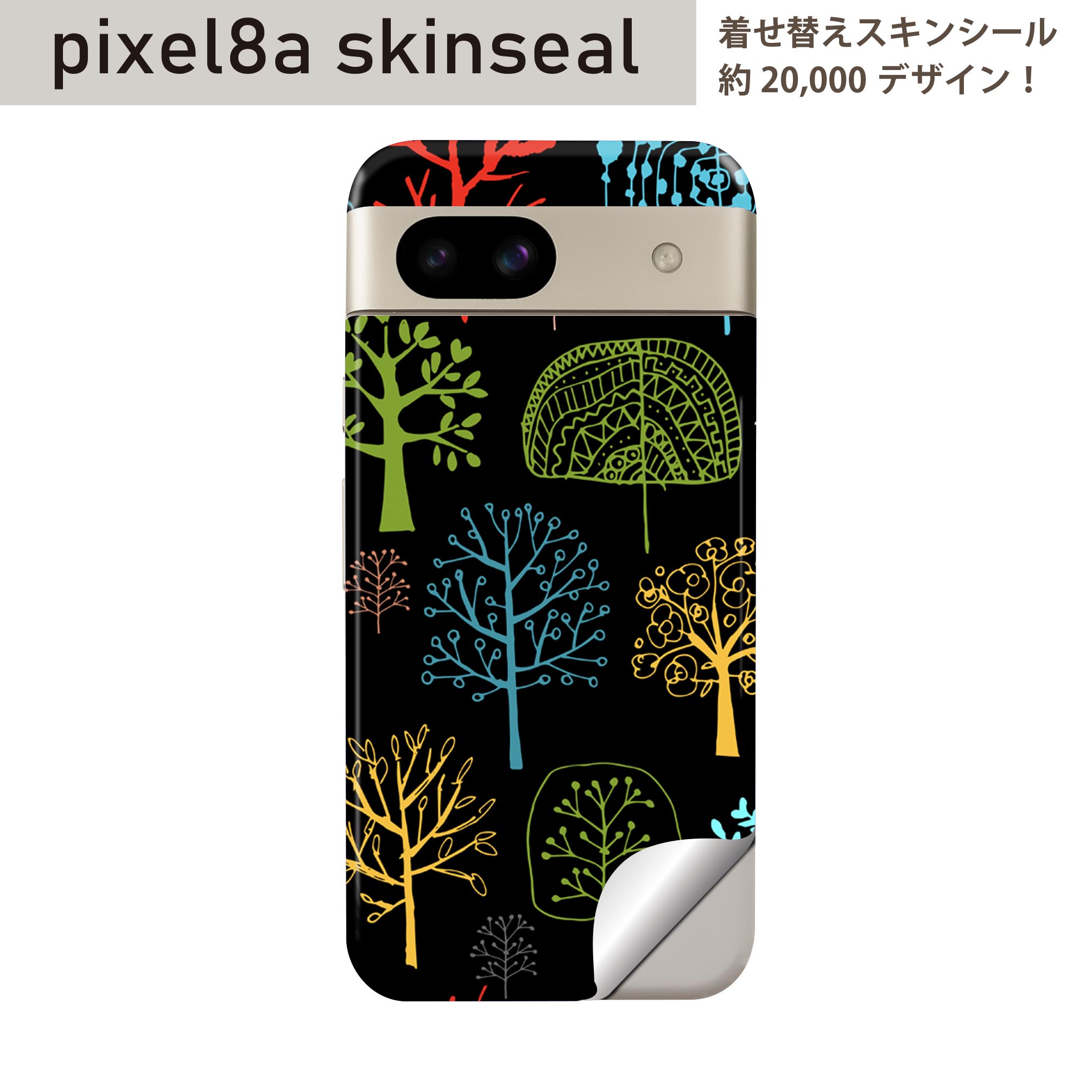 商品特徴・貼るだけでおしゃれに簡単着せ替え、スマホ用デザインスキンシール！・高精細プリントで写真と遜色のない仕上がり！半光沢シートはしっとりツヤのある表現力！・ちょっとしたすり傷からスマホを保護！・「裸で持つ派」の人にはもちろん、シールの上からバンパーやクリアケース付けてもOK！・接着部はエアフリー素材で気泡の心配も軽減！・再剥離素材なので貼り付け時の調整も安心！注意事項画像はサンプルですので、ご覧の環境によっては多少色味に違いを感じる場合がございます。 イメージと違った、モニターと色味が異なるという理由での交換や返金はご対応出来かねます。スキンシールのみの販売でスマートフォン本体・クリアケースは付属しません。端末の角に丸みがあるなどの理由で、機種によっては端末のサイズより少し小さめにカットしています。また、貼付時のずれやカメラ周りの凹凸を考慮して、カメラ穴等は少し大きめにカットしています。そのため、貼付の際はカメラ穴を基準に位置を合わせてください。初回貼付時の位置調整や貼り直しは可能ですが、しっかりと押し付けて接着させた後の再剥離、再利用は保証しておりません。スキンシールは背面のみです。側面や表面用のシールは含まれません。こちらは無地のセミグロスシートにデザインをプリントした商品で、デコなどの加工はございません。 凹凸や光沢があるように見えたり布地や金属を素材にしたように見える商品もありますが、デザインの図版によるものです。印刷時に微妙な画像のズレやカメラ穴の位置にわずかなズレが生じる場合がございます。ご注文後に1点1点制作する受注生産品のため、不良品以外のご返品や交換は固くお断り致します。 機種の選択間違いも保証対象外となりますため、ご注文の際は必ず機種をご確認下さい。発送について完全受注生産のハンドメイド商品となりますので、既製品と比べて発送までお時間を頂いています。 基本的に決済確認後、最大で10営業日での発送となります。繁忙期や休業日明けの場合はさらに時間がかかる場合があります。 その際には別途メールにてご連絡致します。メール便の場合、発送日から到着までに2?4日ほどかかる場合が多く、紛失などの保障もご対応できかねます。あらかじめご了承下さい。