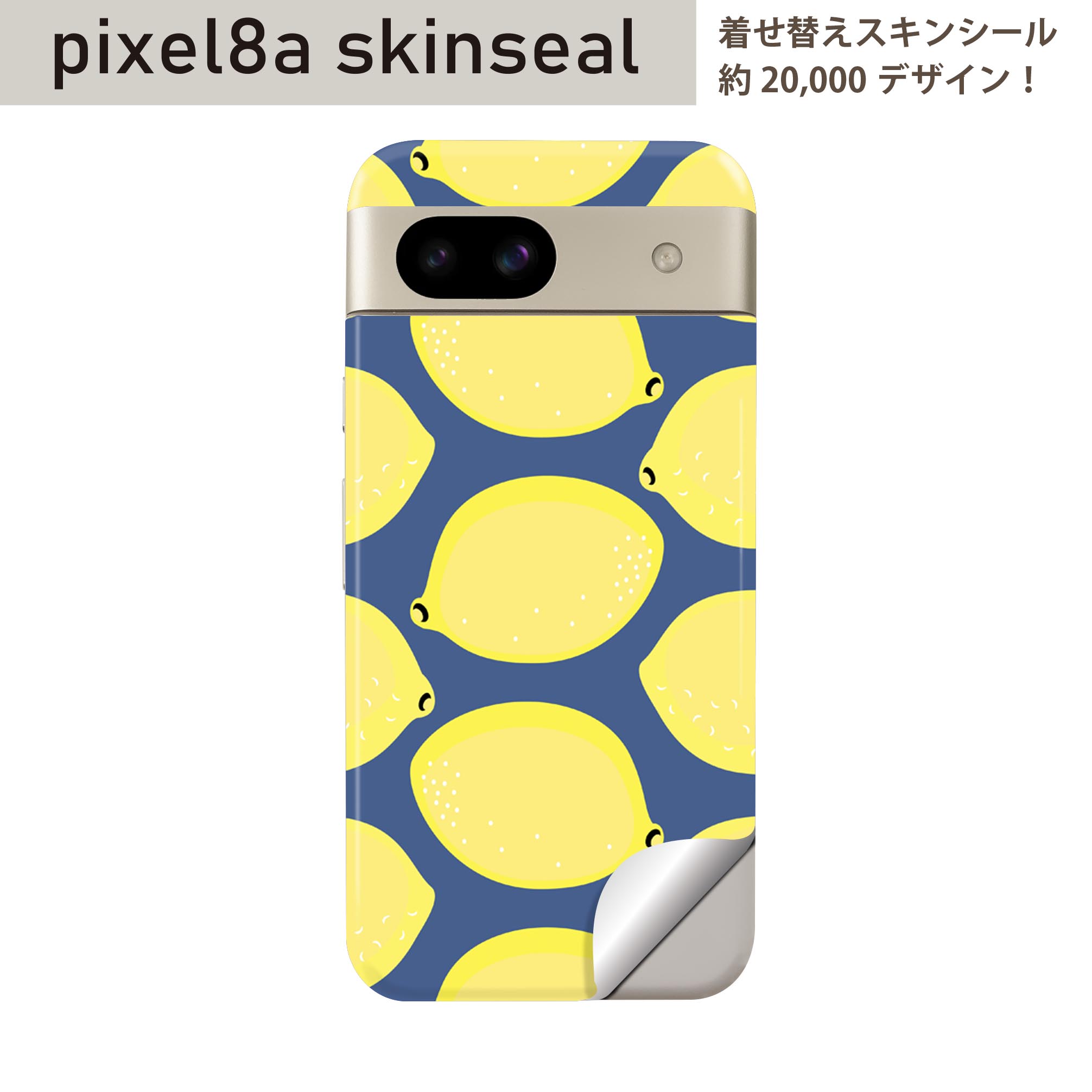 商品特徴・貼るだけでおしゃれに簡単着せ替え、スマホ用デザインスキンシール！・高精細プリントで写真と遜色のない仕上がり！半光沢シートはしっとりツヤのある表現力！・ちょっとしたすり傷からスマホを保護！・「裸で持つ派」の人にはもちろん、シールの上からバンパーやクリアケース付けてもOK！・接着部はエアフリー素材で気泡の心配も軽減！・再剥離素材なので貼り付け時の調整も安心！注意事項画像はサンプルですので、ご覧の環境によっては多少色味に違いを感じる場合がございます。 イメージと違った、モニターと色味が異なるという理由での交換や返金はご対応出来かねます。スキンシールのみの販売でスマートフォン本体・クリアケースは付属しません。端末の角に丸みがあるなどの理由で、機種によっては端末のサイズより少し小さめにカットしています。また、貼付時のずれやカメラ周りの凹凸を考慮して、カメラ穴等は少し大きめにカットしています。そのため、貼付の際はカメラ穴を基準に位置を合わせてください。初回貼付時の位置調整や貼り直しは可能ですが、しっかりと押し付けて接着させた後の再剥離、再利用は保証しておりません。スキンシールは背面のみです。側面や表面用のシールは含まれません。こちらは無地のセミグロスシートにデザインをプリントした商品で、デコなどの加工はございません。 凹凸や光沢があるように見えたり布地や金属を素材にしたように見える商品もありますが、デザインの図版によるものです。印刷時に微妙な画像のズレやカメラ穴の位置にわずかなズレが生じる場合がございます。ご注文後に1点1点制作する受注生産品のため、不良品以外のご返品や交換は固くお断り致します。 機種の選択間違いも保証対象外となりますため、ご注文の際は必ず機種をご確認下さい。発送について完全受注生産のハンドメイド商品となりますので、既製品と比べて発送までお時間を頂いています。 基本的に決済確認後、最大で10営業日での発送となります。繁忙期や休業日明けの場合はさらに時間がかかる場合があります。 その際には別途メールにてご連絡致します。メール便の場合、発送日から到着までに2?4日ほどかかる場合が多く、紛失などの保障もご対応できかねます。あらかじめご了承下さい。