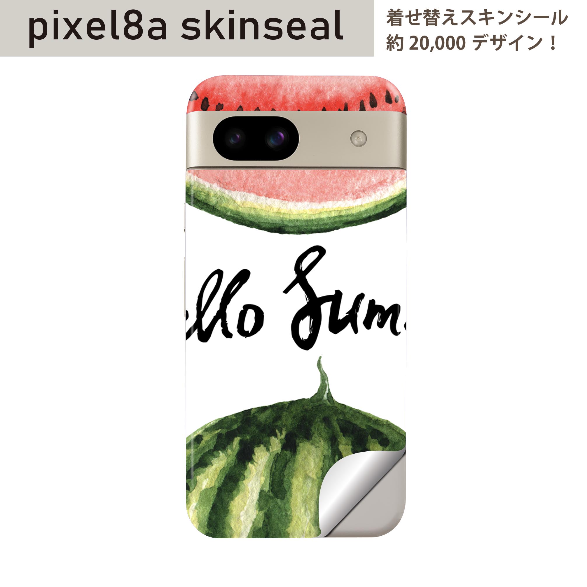 Pixel 8a 用 スキンシール pixel8a 全面スキンシール フル 背面 側面 ステッカー 保護シール 2枚入り 英語　スイカ　果物　012062
