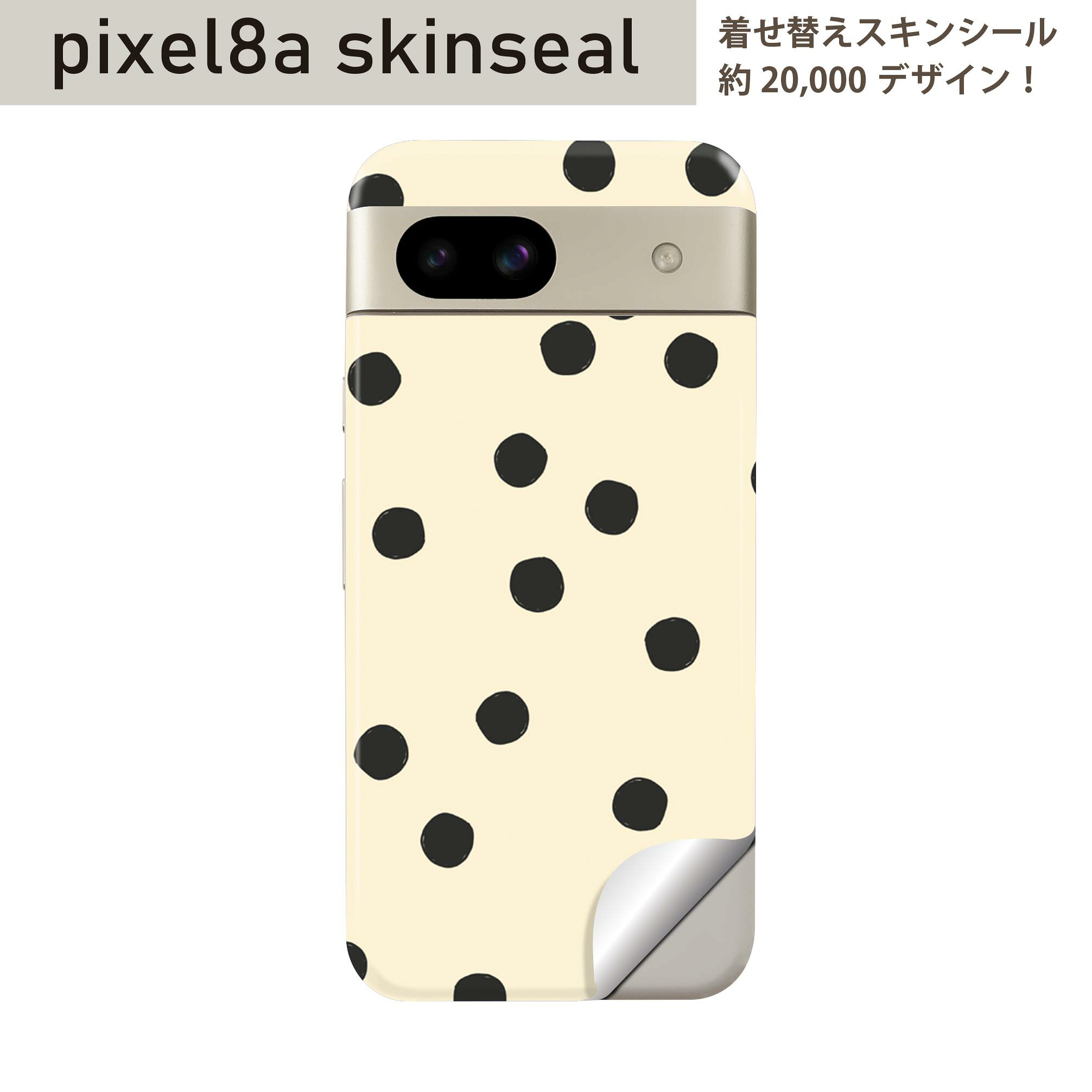 商品特徴・貼るだけでおしゃれに簡単着せ替え、スマホ用デザインスキンシール！・高精細プリントで写真と遜色のない仕上がり！半光沢シートはしっとりツヤのある表現力！・ちょっとしたすり傷からスマホを保護！・「裸で持つ派」の人にはもちろん、シールの上からバンパーやクリアケース付けてもOK！・接着部はエアフリー素材で気泡の心配も軽減！・再剥離素材なので貼り付け時の調整も安心！注意事項画像はサンプルですので、ご覧の環境によっては多少色味に違いを感じる場合がございます。 イメージと違った、モニターと色味が異なるという理由での交換や返金はご対応出来かねます。スキンシールのみの販売でスマートフォン本体・クリアケースは付属しません。端末の角に丸みがあるなどの理由で、機種によっては端末のサイズより少し小さめにカットしています。また、貼付時のずれやカメラ周りの凹凸を考慮して、カメラ穴等は少し大きめにカットしています。そのため、貼付の際はカメラ穴を基準に位置を合わせてください。初回貼付時の位置調整や貼り直しは可能ですが、しっかりと押し付けて接着させた後の再剥離、再利用は保証しておりません。スキンシールは背面のみです。側面や表面用のシールは含まれません。こちらは無地のセミグロスシートにデザインをプリントした商品で、デコなどの加工はございません。 凹凸や光沢があるように見えたり布地や金属を素材にしたように見える商品もありますが、デザインの図版によるものです。印刷時に微妙な画像のズレやカメラ穴の位置にわずかなズレが生じる場合がございます。ご注文後に1点1点制作する受注生産品のため、不良品以外のご返品や交換は固くお断り致します。 機種の選択間違いも保証対象外となりますため、ご注文の際は必ず機種をご確認下さい。発送について完全受注生産のハンドメイド商品となりますので、既製品と比べて発送までお時間を頂いています。 基本的に決済確認後、最大で10営業日での発送となります。繁忙期や休業日明けの場合はさらに時間がかかる場合があります。 その際には別途メールにてご連絡致します。メール便の場合、発送日から到着までに2?4日ほどかかる場合が多く、紛失などの保障もご対応できかねます。あらかじめご了承下さい。