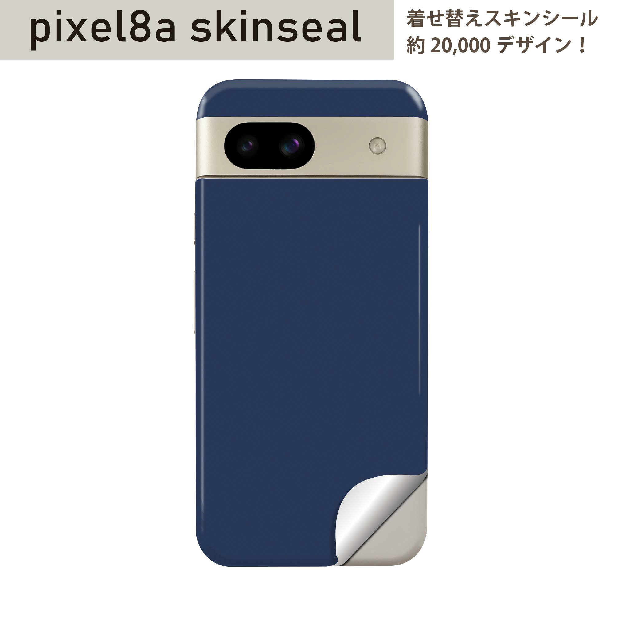 商品特徴・貼るだけでおしゃれに簡単着せ替え、スマホ用デザインスキンシール！・高精細プリントで写真と遜色のない仕上がり！半光沢シートはしっとりツヤのある表現力！・ちょっとしたすり傷からスマホを保護！・「裸で持つ派」の人にはもちろん、シールの上からバンパーやクリアケース付けてもOK！・接着部はエアフリー素材で気泡の心配も軽減！・再剥離素材なので貼り付け時の調整も安心！注意事項画像はサンプルですので、ご覧の環境によっては多少色味に違いを感じる場合がございます。 イメージと違った、モニターと色味が異なるという理由での交換や返金はご対応出来かねます。スキンシールのみの販売でスマートフォン本体・クリアケースは付属しません。端末の角に丸みがあるなどの理由で、機種によっては端末のサイズより少し小さめにカットしています。また、貼付時のずれやカメラ周りの凹凸を考慮して、カメラ穴等は少し大きめにカットしています。そのため、貼付の際はカメラ穴を基準に位置を合わせてください。初回貼付時の位置調整や貼り直しは可能ですが、しっかりと押し付けて接着させた後の再剥離、再利用は保証しておりません。スキンシールは背面のみです。側面や表面用のシールは含まれません。こちらは無地のセミグロスシートにデザインをプリントした商品で、デコなどの加工はございません。 凹凸や光沢があるように見えたり布地や金属を素材にしたように見える商品もありますが、デザインの図版によるものです。印刷時に微妙な画像のズレやカメラ穴の位置にわずかなズレが生じる場合がございます。ご注文後に1点1点制作する受注生産品のため、不良品以外のご返品や交換は固くお断り致します。 機種の選択間違いも保証対象外となりますため、ご注文の際は必ず機種をご確認下さい。発送について完全受注生産のハンドメイド商品となりますので、既製品と比べて発送までお時間を頂いています。 基本的に決済確認後、最大で10営業日での発送となります。繁忙期や休業日明けの場合はさらに時間がかかる場合があります。 その際には別途メールにてご連絡致します。メール便の場合、発送日から到着までに2?4日ほどかかる場合が多く、紛失などの保障もご対応できかねます。あらかじめご了承下さい。
