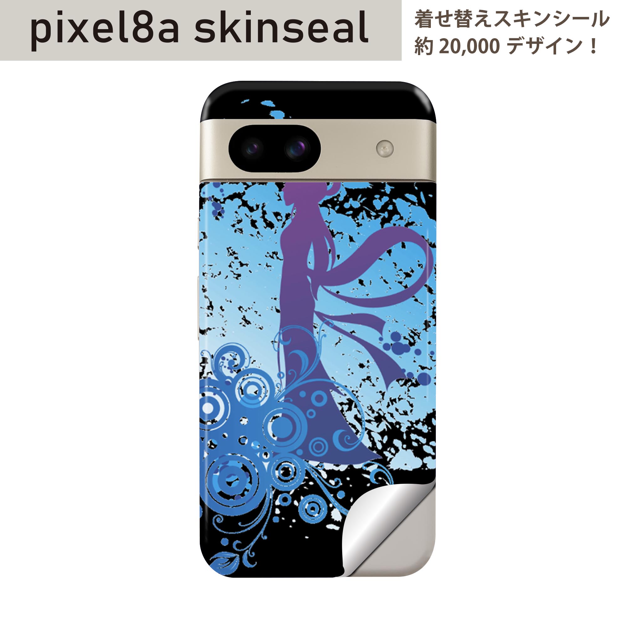 商品特徴・貼るだけでおしゃれに簡単着せ替え、スマホ用デザインスキンシール！・高精細プリントで写真と遜色のない仕上がり！半光沢シートはしっとりツヤのある表現力！・ちょっとしたすり傷からスマホを保護！・「裸で持つ派」の人にはもちろん、シールの上からバンパーやクリアケース付けてもOK！・接着部はエアフリー素材で気泡の心配も軽減！・再剥離素材なので貼り付け時の調整も安心！注意事項画像はサンプルですので、ご覧の環境によっては多少色味に違いを感じる場合がございます。 イメージと違った、モニターと色味が異なるという理由での交換や返金はご対応出来かねます。スキンシールのみの販売でスマートフォン本体・クリアケースは付属しません。端末の角に丸みがあるなどの理由で、機種によっては端末のサイズより少し小さめにカットしています。また、貼付時のずれやカメラ周りの凹凸を考慮して、カメラ穴等は少し大きめにカットしています。そのため、貼付の際はカメラ穴を基準に位置を合わせてください。初回貼付時の位置調整や貼り直しは可能ですが、しっかりと押し付けて接着させた後の再剥離、再利用は保証しておりません。スキンシールは背面のみです。側面や表面用のシールは含まれません。こちらは無地のセミグロスシートにデザインをプリントした商品で、デコなどの加工はございません。 凹凸や光沢があるように見えたり布地や金属を素材にしたように見える商品もありますが、デザインの図版によるものです。印刷時に微妙な画像のズレやカメラ穴の位置にわずかなズレが生じる場合がございます。ご注文後に1点1点制作する受注生産品のため、不良品以外のご返品や交換は固くお断り致します。 機種の選択間違いも保証対象外となりますため、ご注文の際は必ず機種をご確認下さい。発送について完全受注生産のハンドメイド商品となりますので、既製品と比べて発送までお時間を頂いています。 基本的に決済確認後、最大で10営業日での発送となります。繁忙期や休業日明けの場合はさらに時間がかかる場合があります。 その際には別途メールにてご連絡致します。メール便の場合、発送日から到着までに2?4日ほどかかる場合が多く、紛失などの保障もご対応できかねます。あらかじめご了承下さい。