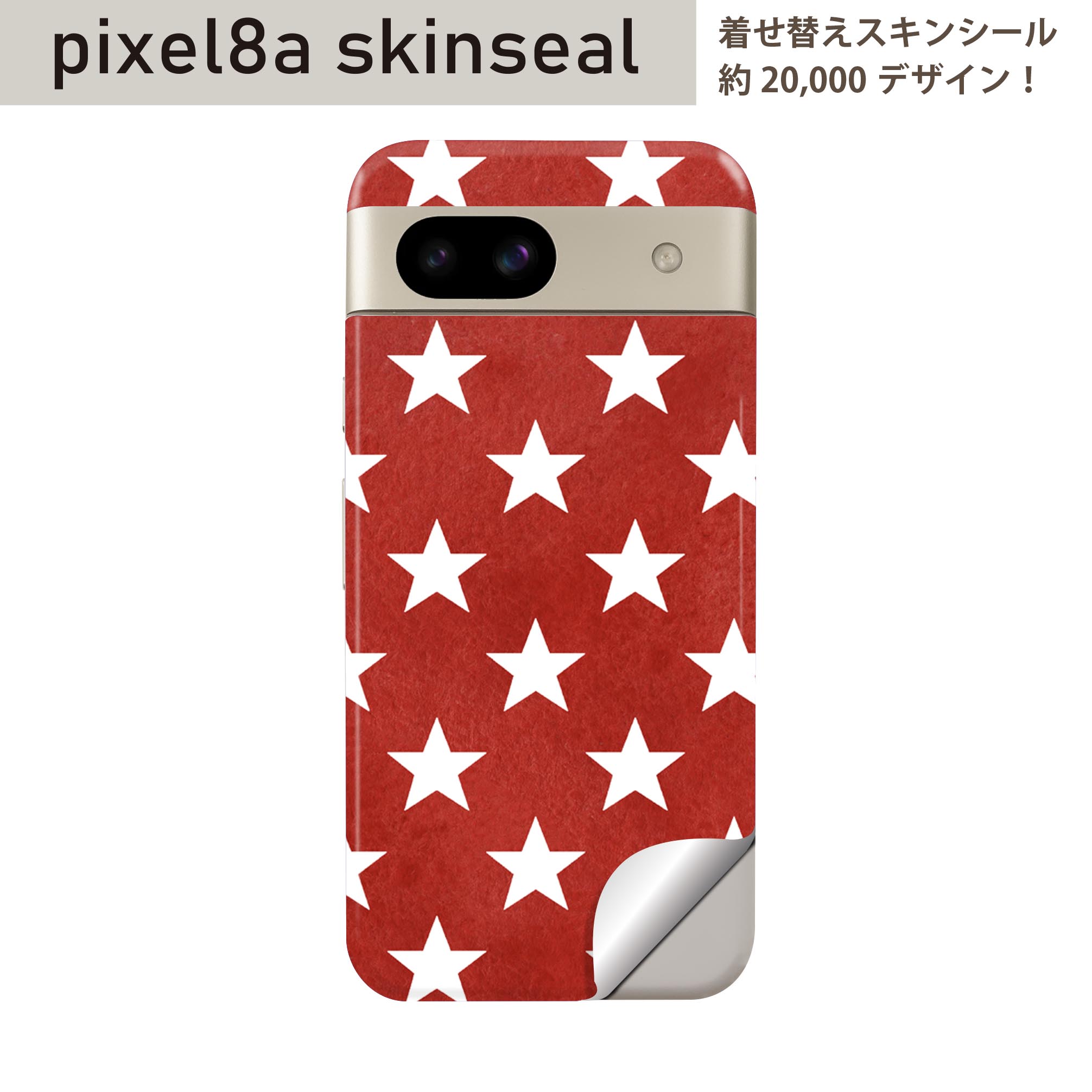 商品特徴・貼るだけでおしゃれに簡単着せ替え、スマホ用デザインスキンシール！・高精細プリントで写真と遜色のない仕上がり！半光沢シートはしっとりツヤのある表現力！・ちょっとしたすり傷からスマホを保護！・「裸で持つ派」の人にはもちろん、シールの上からバンパーやクリアケース付けてもOK！・接着部はエアフリー素材で気泡の心配も軽減！・再剥離素材なので貼り付け時の調整も安心！注意事項画像はサンプルですので、ご覧の環境によっては多少色味に違いを感じる場合がございます。 イメージと違った、モニターと色味が異なるという理由での交換や返金はご対応出来かねます。スキンシールのみの販売でスマートフォン本体・クリアケースは付属しません。端末の角に丸みがあるなどの理由で、機種によっては端末のサイズより少し小さめにカットしています。また、貼付時のずれやカメラ周りの凹凸を考慮して、カメラ穴等は少し大きめにカットしています。そのため、貼付の際はカメラ穴を基準に位置を合わせてください。初回貼付時の位置調整や貼り直しは可能ですが、しっかりと押し付けて接着させた後の再剥離、再利用は保証しておりません。スキンシールは背面のみです。側面や表面用のシールは含まれません。こちらは無地のセミグロスシートにデザインをプリントした商品で、デコなどの加工はございません。 凹凸や光沢があるように見えたり布地や金属を素材にしたように見える商品もありますが、デザインの図版によるものです。印刷時に微妙な画像のズレやカメラ穴の位置にわずかなズレが生じる場合がございます。ご注文後に1点1点制作する受注生産品のため、不良品以外のご返品や交換は固くお断り致します。 機種の選択間違いも保証対象外となりますため、ご注文の際は必ず機種をご確認下さい。発送について完全受注生産のハンドメイド商品となりますので、既製品と比べて発送までお時間を頂いています。 基本的に決済確認後、最大で10営業日での発送となります。繁忙期や休業日明けの場合はさらに時間がかかる場合があります。 その際には別途メールにてご連絡致します。メール便の場合、発送日から到着までに2?4日ほどかかる場合が多く、紛失などの保障もご対応できかねます。あらかじめご了承下さい。