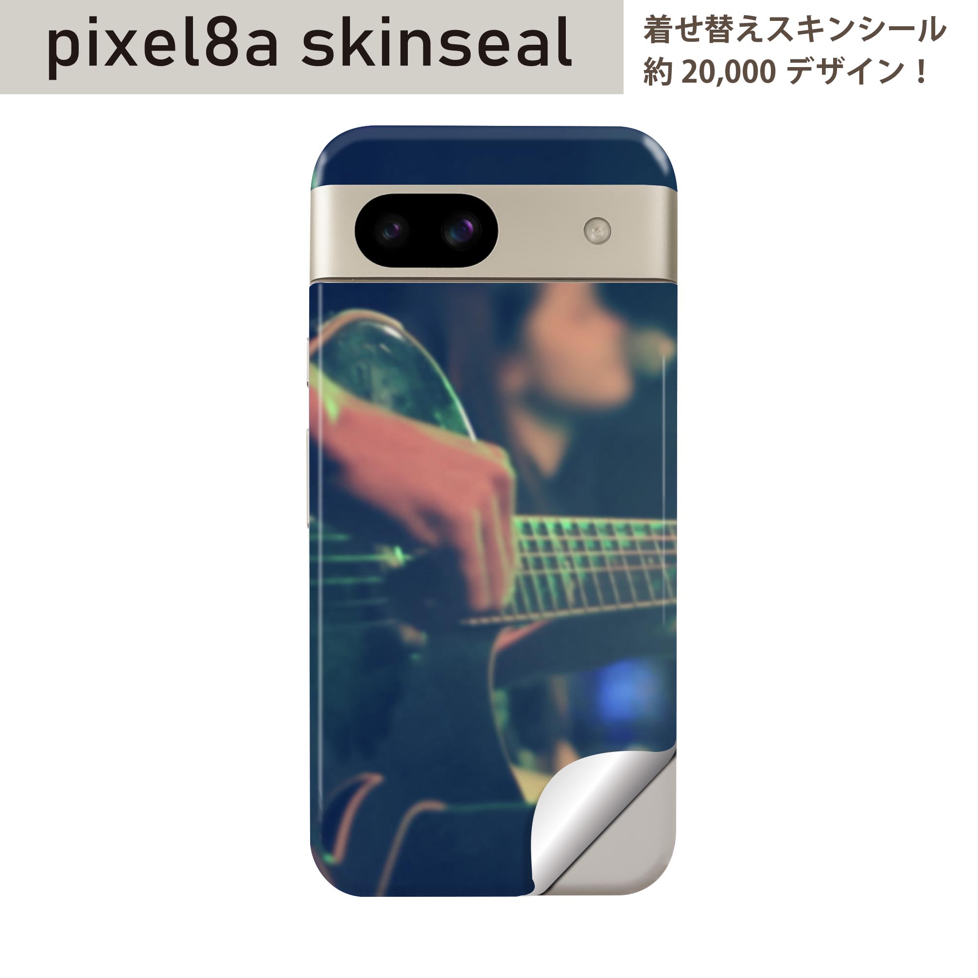 商品特徴・貼るだけでおしゃれに簡単着せ替え、スマホ用デザインスキンシール！・高精細プリントで写真と遜色のない仕上がり！半光沢シートはしっとりツヤのある表現力！・ちょっとしたすり傷からスマホを保護！・「裸で持つ派」の人にはもちろん、シールの上からバンパーやクリアケース付けてもOK！・接着部はエアフリー素材で気泡の心配も軽減！・再剥離素材なので貼り付け時の調整も安心！注意事項画像はサンプルですので、ご覧の環境によっては多少色味に違いを感じる場合がございます。 イメージと違った、モニターと色味が異なるという理由での交換や返金はご対応出来かねます。スキンシールのみの販売でスマートフォン本体・クリアケースは付属しません。端末の角に丸みがあるなどの理由で、機種によっては端末のサイズより少し小さめにカットしています。また、貼付時のずれやカメラ周りの凹凸を考慮して、カメラ穴等は少し大きめにカットしています。そのため、貼付の際はカメラ穴を基準に位置を合わせてください。初回貼付時の位置調整や貼り直しは可能ですが、しっかりと押し付けて接着させた後の再剥離、再利用は保証しておりません。スキンシールは背面のみです。側面や表面用のシールは含まれません。こちらは無地のセミグロスシートにデザインをプリントした商品で、デコなどの加工はございません。 凹凸や光沢があるように見えたり布地や金属を素材にしたように見える商品もありますが、デザインの図版によるものです。印刷時に微妙な画像のズレやカメラ穴の位置にわずかなズレが生じる場合がございます。ご注文後に1点1点制作する受注生産品のため、不良品以外のご返品や交換は固くお断り致します。 機種の選択間違いも保証対象外となりますため、ご注文の際は必ず機種をご確認下さい。発送について完全受注生産のハンドメイド商品となりますので、既製品と比べて発送までお時間を頂いています。 基本的に決済確認後、最大で10営業日での発送となります。繁忙期や休業日明けの場合はさらに時間がかかる場合があります。 その際には別途メールにてご連絡致します。メール便の場合、発送日から到着までに2?4日ほどかかる場合が多く、紛失などの保障もご対応できかねます。あらかじめご了承下さい。