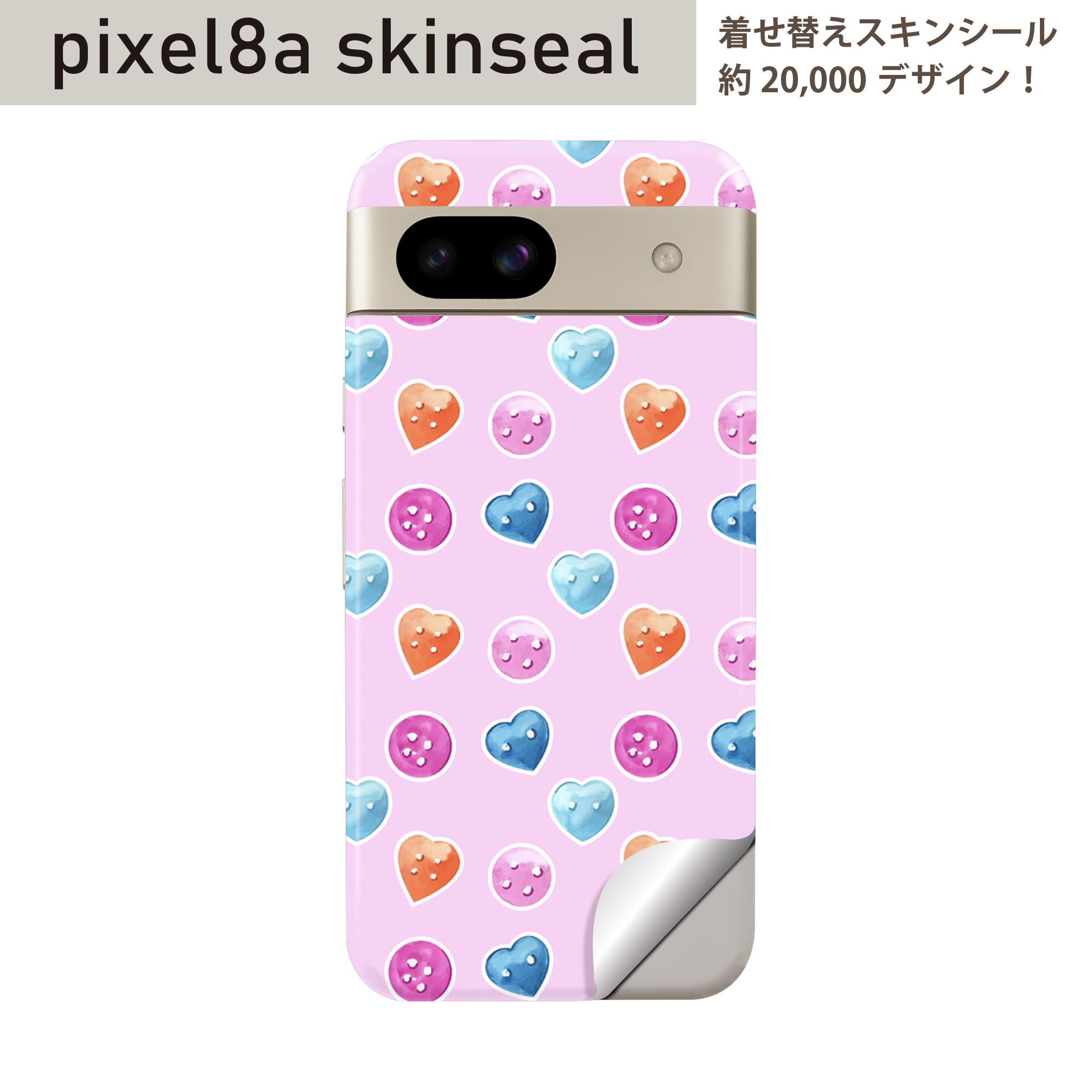 Pixel 8a 用 スキンシール pixel8a 全面スキンシール フル 背面 側面 ステッカー 保護シール 2枚入り ハート　ポップ　かわいい　012587