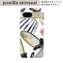 Pixel 8a 用 スキンシール pixel8a 全面スキンシール フル 背面 側面 ステッカー 保護シール 2枚入り くつ おしゃれ 財布 012600