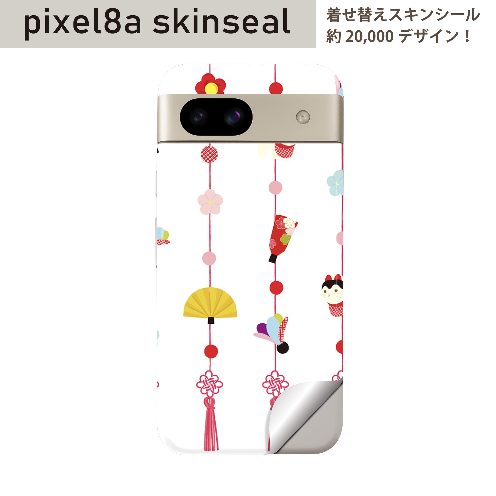 Pixel 8a 用 スキンシール pixel8a 全面スキンシール フル 背面 側面 ステッカー 保護シール 2枚入り ひな祭り 桃の花 節句 012868
