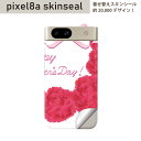 Pixel 8a 用 スキンシール pixel8a 全面スキンシール フル 背面 側面 ステッカー 保護シール 2枚入り 母の日 カーネーション 花 01290...