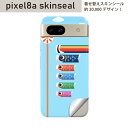 Pixel 8a 用 スキンシール pixel8a 全面スキンシール フル 背面 側面 ステッカー 保護シール 2枚入り こいのぼり 節句 こどもの日 0129...