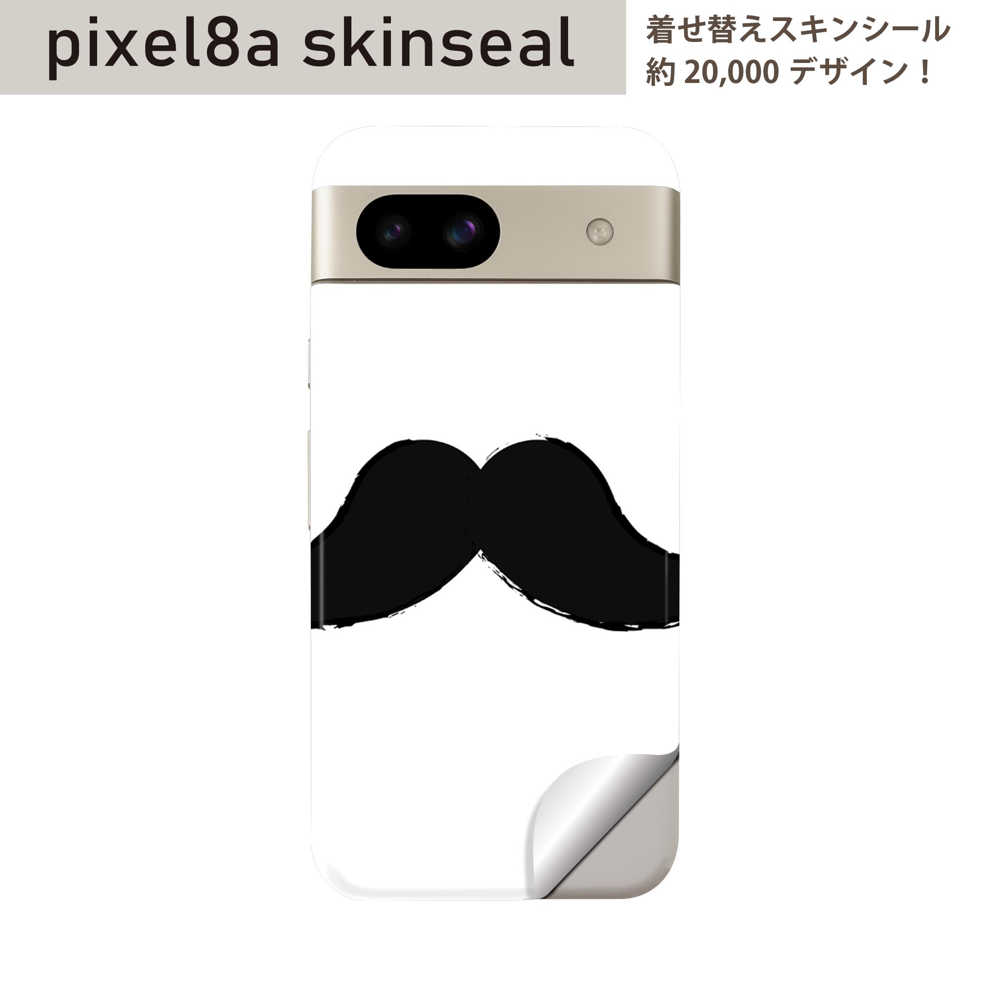 商品特徴・貼るだけでおしゃれに簡単着せ替え、スマホ用デザインスキンシール！・高精細プリントで写真と遜色のない仕上がり！半光沢シートはしっとりツヤのある表現力！・ちょっとしたすり傷からスマホを保護！・「裸で持つ派」の人にはもちろん、シールの上からバンパーやクリアケース付けてもOK！・接着部はエアフリー素材で気泡の心配も軽減！・再剥離素材なので貼り付け時の調整も安心！注意事項画像はサンプルですので、ご覧の環境によっては多少色味に違いを感じる場合がございます。 イメージと違った、モニターと色味が異なるという理由での交換や返金はご対応出来かねます。スキンシールのみの販売でスマートフォン本体・クリアケースは付属しません。端末の角に丸みがあるなどの理由で、機種によっては端末のサイズより少し小さめにカットしています。また、貼付時のずれやカメラ周りの凹凸を考慮して、カメラ穴等は少し大きめにカットしています。そのため、貼付の際はカメラ穴を基準に位置を合わせてください。初回貼付時の位置調整や貼り直しは可能ですが、しっかりと押し付けて接着させた後の再剥離、再利用は保証しておりません。スキンシールは背面のみです。側面や表面用のシールは含まれません。こちらは無地のセミグロスシートにデザインをプリントした商品で、デコなどの加工はございません。 凹凸や光沢があるように見えたり布地や金属を素材にしたように見える商品もありますが、デザインの図版によるものです。印刷時に微妙な画像のズレやカメラ穴の位置にわずかなズレが生じる場合がございます。ご注文後に1点1点制作する受注生産品のため、不良品以外のご返品や交換は固くお断り致します。 機種の選択間違いも保証対象外となりますため、ご注文の際は必ず機種をご確認下さい。発送について完全受注生産のハンドメイド商品となりますので、既製品と比べて発送までお時間を頂いています。 基本的に決済確認後、最大で10営業日での発送となります。繁忙期や休業日明けの場合はさらに時間がかかる場合があります。 その際には別途メールにてご連絡致します。メール便の場合、発送日から到着までに2?4日ほどかかる場合が多く、紛失などの保障もご対応できかねます。あらかじめご了承下さい。