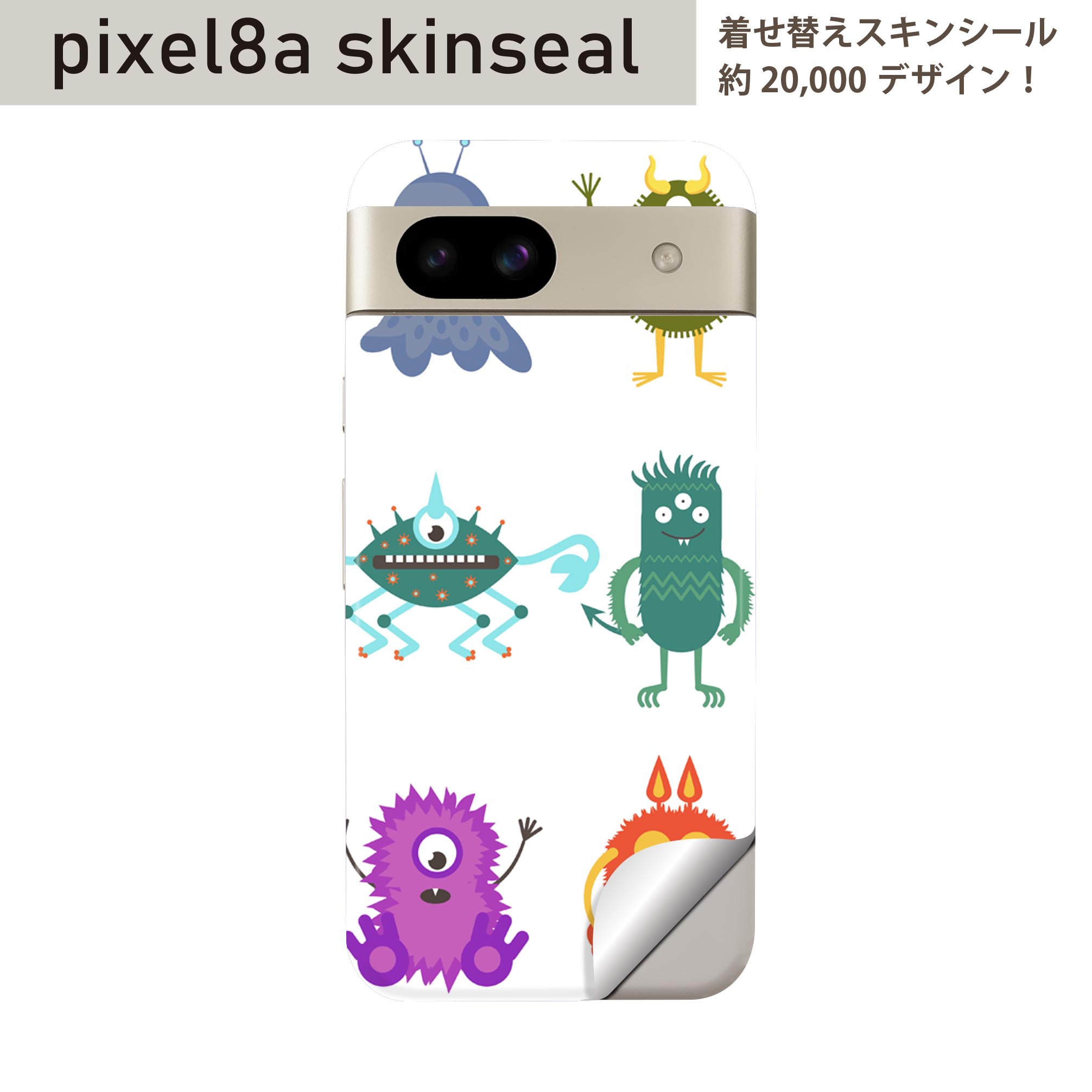 Pixel 8a 用 スキンシール pixel8a 全面スキンシール フル 背面 側面 ステッカー 保護シール 2枚入り 宇宙　宇宙人　013165