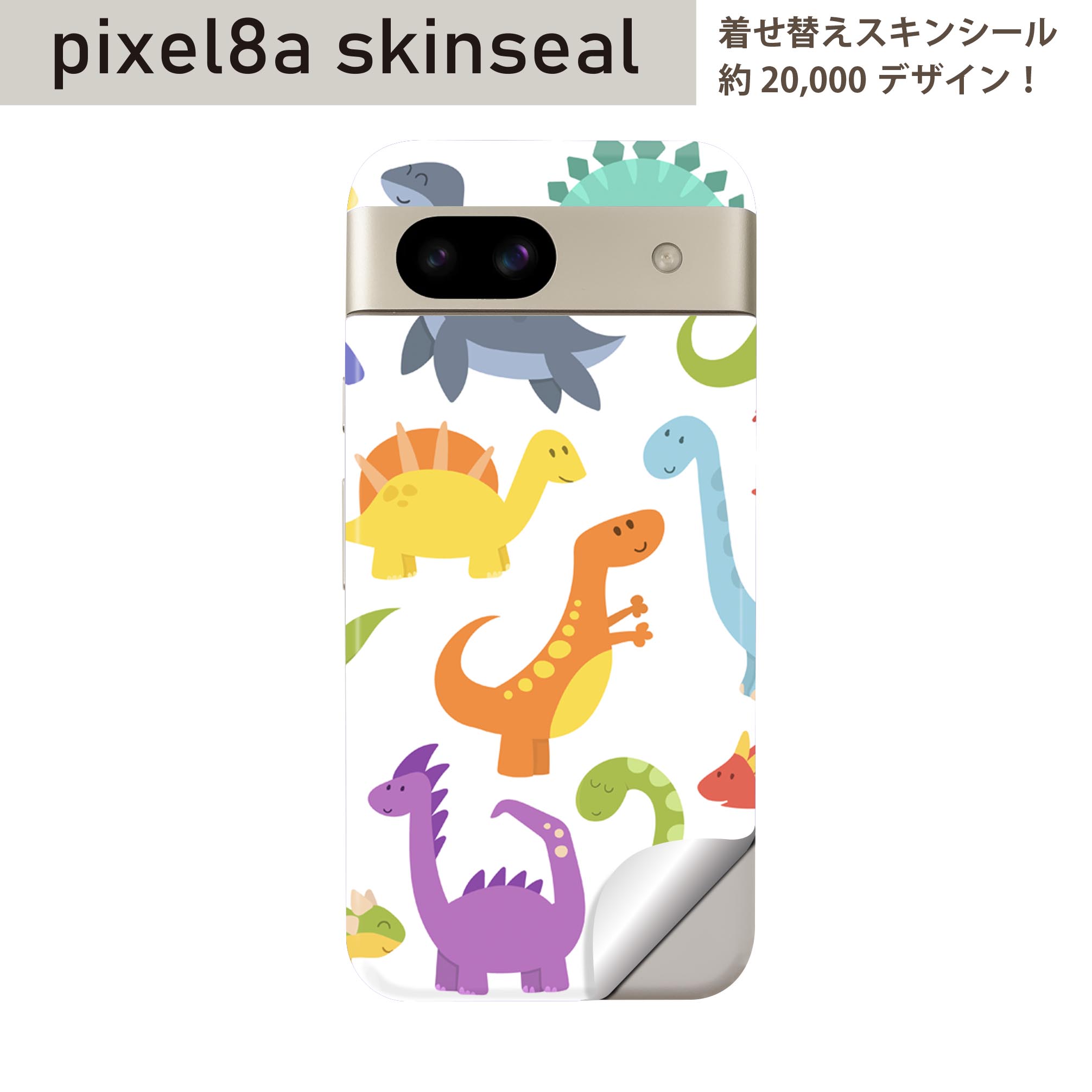 商品特徴・貼るだけでおしゃれに簡単着せ替え、スマホ用デザインスキンシール！・高精細プリントで写真と遜色のない仕上がり！半光沢シートはしっとりツヤのある表現力！・ちょっとしたすり傷からスマホを保護！・「裸で持つ派」の人にはもちろん、シールの上からバンパーやクリアケース付けてもOK！・接着部はエアフリー素材で気泡の心配も軽減！・再剥離素材なので貼り付け時の調整も安心！注意事項画像はサンプルですので、ご覧の環境によっては多少色味に違いを感じる場合がございます。 イメージと違った、モニターと色味が異なるという理由での交換や返金はご対応出来かねます。スキンシールのみの販売でスマートフォン本体・クリアケースは付属しません。端末の角に丸みがあるなどの理由で、機種によっては端末のサイズより少し小さめにカットしています。また、貼付時のずれやカメラ周りの凹凸を考慮して、カメラ穴等は少し大きめにカットしています。そのため、貼付の際はカメラ穴を基準に位置を合わせてください。初回貼付時の位置調整や貼り直しは可能ですが、しっかりと押し付けて接着させた後の再剥離、再利用は保証しておりません。スキンシールは背面のみです。側面や表面用のシールは含まれません。こちらは無地のセミグロスシートにデザインをプリントした商品で、デコなどの加工はございません。 凹凸や光沢があるように見えたり布地や金属を素材にしたように見える商品もありますが、デザインの図版によるものです。印刷時に微妙な画像のズレやカメラ穴の位置にわずかなズレが生じる場合がございます。ご注文後に1点1点制作する受注生産品のため、不良品以外のご返品や交換は固くお断り致します。 機種の選択間違いも保証対象外となりますため、ご注文の際は必ず機種をご確認下さい。発送について完全受注生産のハンドメイド商品となりますので、既製品と比べて発送までお時間を頂いています。 基本的に決済確認後、最大で10営業日での発送となります。繁忙期や休業日明けの場合はさらに時間がかかる場合があります。 その際には別途メールにてご連絡致します。メール便の場合、発送日から到着までに2?4日ほどかかる場合が多く、紛失などの保障もご対応できかねます。あらかじめご了承下さい。