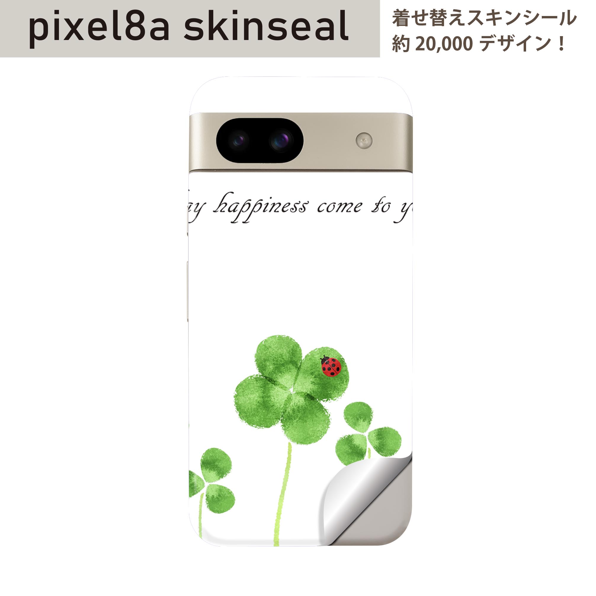 商品特徴・貼るだけでおしゃれに簡単着せ替え、スマホ用デザインスキンシール！・高精細プリントで写真と遜色のない仕上がり！半光沢シートはしっとりツヤのある表現力！・ちょっとしたすり傷からスマホを保護！・「裸で持つ派」の人にはもちろん、シールの上からバンパーやクリアケース付けてもOK！・接着部はエアフリー素材で気泡の心配も軽減！・再剥離素材なので貼り付け時の調整も安心！注意事項画像はサンプルですので、ご覧の環境によっては多少色味に違いを感じる場合がございます。 イメージと違った、モニターと色味が異なるという理由での交換や返金はご対応出来かねます。スキンシールのみの販売でスマートフォン本体・クリアケースは付属しません。端末の角に丸みがあるなどの理由で、機種によっては端末のサイズより少し小さめにカットしています。また、貼付時のずれやカメラ周りの凹凸を考慮して、カメラ穴等は少し大きめにカットしています。そのため、貼付の際はカメラ穴を基準に位置を合わせてください。初回貼付時の位置調整や貼り直しは可能ですが、しっかりと押し付けて接着させた後の再剥離、再利用は保証しておりません。スキンシールは背面のみです。側面や表面用のシールは含まれません。こちらは無地のセミグロスシートにデザインをプリントした商品で、デコなどの加工はございません。 凹凸や光沢があるように見えたり布地や金属を素材にしたように見える商品もありますが、デザインの図版によるものです。印刷時に微妙な画像のズレやカメラ穴の位置にわずかなズレが生じる場合がございます。ご注文後に1点1点制作する受注生産品のため、不良品以外のご返品や交換は固くお断り致します。 機種の選択間違いも保証対象外となりますため、ご注文の際は必ず機種をご確認下さい。発送について完全受注生産のハンドメイド商品となりますので、既製品と比べて発送までお時間を頂いています。 基本的に決済確認後、最大で10営業日での発送となります。繁忙期や休業日明けの場合はさらに時間がかかる場合があります。 その際には別途メールにてご連絡致します。メール便の場合、発送日から到着までに2?4日ほどかかる場合が多く、紛失などの保障もご対応できかねます。あらかじめご了承下さい。