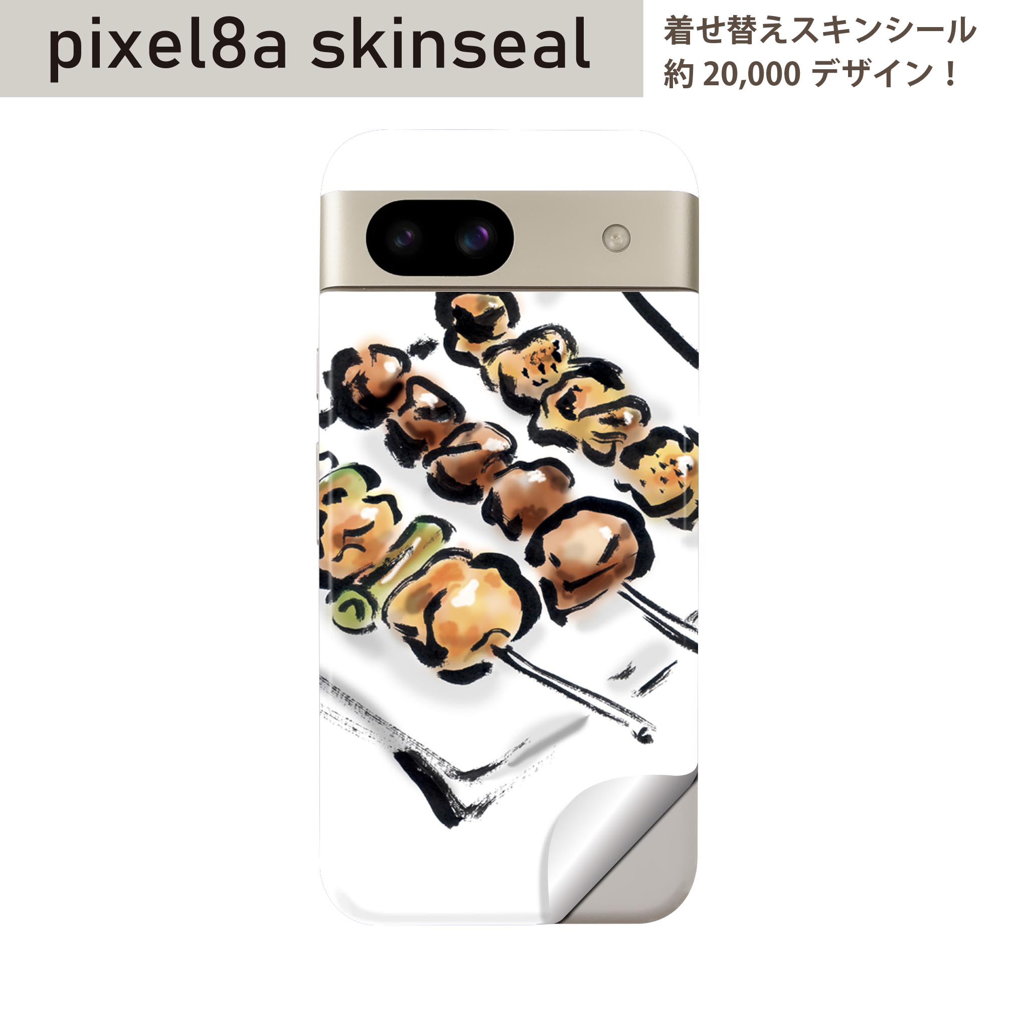商品特徴・貼るだけでおしゃれに簡単着せ替え、スマホ用デザインスキンシール！・高精細プリントで写真と遜色のない仕上がり！半光沢シートはしっとりツヤのある表現力！・ちょっとしたすり傷からスマホを保護！・「裸で持つ派」の人にはもちろん、シールの上からバンパーやクリアケース付けてもOK！・接着部はエアフリー素材で気泡の心配も軽減！・再剥離素材なので貼り付け時の調整も安心！注意事項画像はサンプルですので、ご覧の環境によっては多少色味に違いを感じる場合がございます。 イメージと違った、モニターと色味が異なるという理由での交換や返金はご対応出来かねます。スキンシールのみの販売でスマートフォン本体・クリアケースは付属しません。端末の角に丸みがあるなどの理由で、機種によっては端末のサイズより少し小さめにカットしています。また、貼付時のずれやカメラ周りの凹凸を考慮して、カメラ穴等は少し大きめにカットしています。そのため、貼付の際はカメラ穴を基準に位置を合わせてください。初回貼付時の位置調整や貼り直しは可能ですが、しっかりと押し付けて接着させた後の再剥離、再利用は保証しておりません。スキンシールは背面のみです。側面や表面用のシールは含まれません。こちらは無地のセミグロスシートにデザインをプリントした商品で、デコなどの加工はございません。 凹凸や光沢があるように見えたり布地や金属を素材にしたように見える商品もありますが、デザインの図版によるものです。印刷時に微妙な画像のズレやカメラ穴の位置にわずかなズレが生じる場合がございます。ご注文後に1点1点制作する受注生産品のため、不良品以外のご返品や交換は固くお断り致します。 機種の選択間違いも保証対象外となりますため、ご注文の際は必ず機種をご確認下さい。発送について完全受注生産のハンドメイド商品となりますので、既製品と比べて発送までお時間を頂いています。 基本的に決済確認後、最大で10営業日での発送となります。繁忙期や休業日明けの場合はさらに時間がかかる場合があります。 その際には別途メールにてご連絡致します。メール便の場合、発送日から到着までに2?4日ほどかかる場合が多く、紛失などの保障もご対応できかねます。あらかじめご了承下さい。