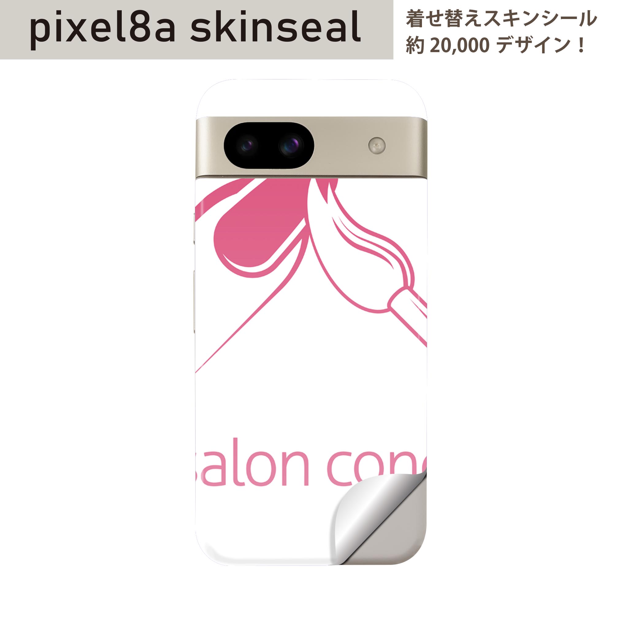 Pixel 8a 用 スキンシール pixel8a 全面スキンシール フル 背面 側面 ステッカー 保護シール 2枚入り ネイル おしゃれ マニキュア 013320