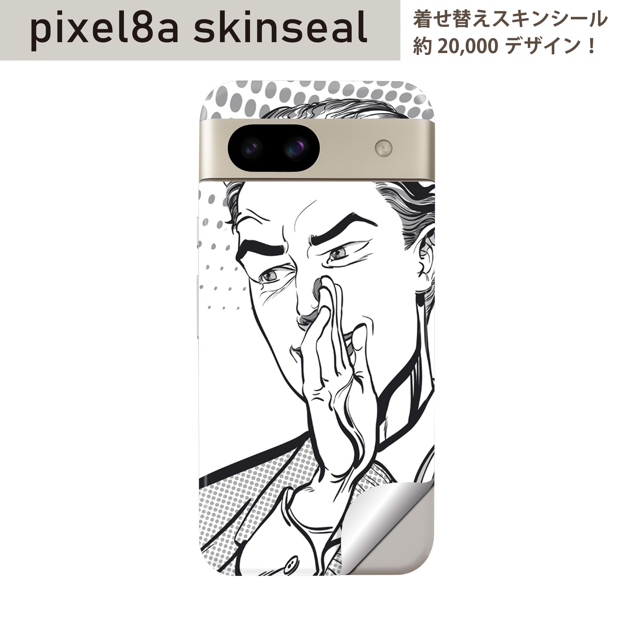 商品特徴・貼るだけでおしゃれに簡単着せ替え、スマホ用デザインスキンシール！・高精細プリントで写真と遜色のない仕上がり！半光沢シートはしっとりツヤのある表現力！・ちょっとしたすり傷からスマホを保護！・「裸で持つ派」の人にはもちろん、シールの上...