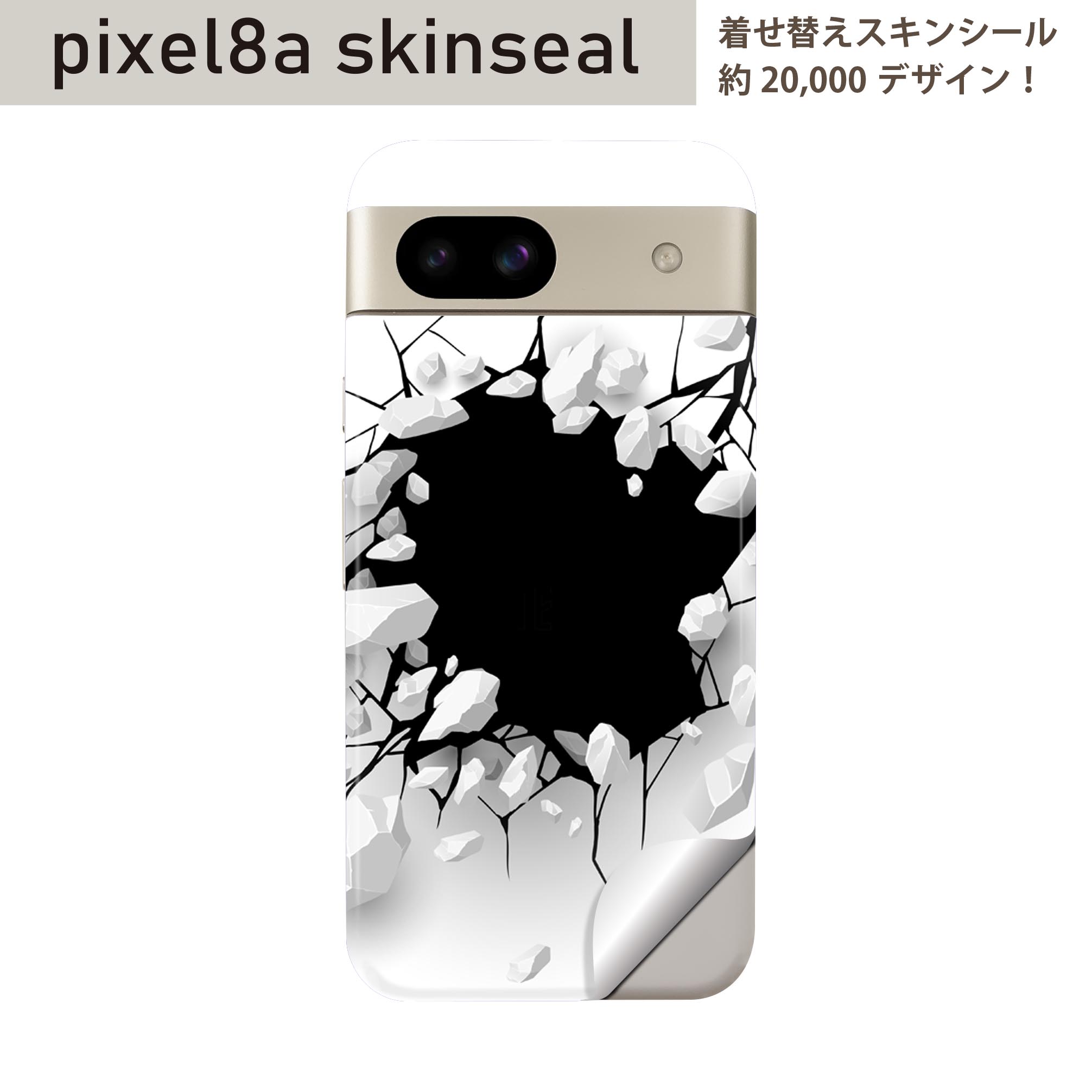 商品特徴・貼るだけでおしゃれに簡単着せ替え、スマホ用デザインスキンシール！・高精細プリントで写真と遜色のない仕上がり！半光沢シートはしっとりツヤのある表現力！・ちょっとしたすり傷からスマホを保護！・「裸で持つ派」の人にはもちろん、シールの上からバンパーやクリアケース付けてもOK！・接着部はエアフリー素材で気泡の心配も軽減！・再剥離素材なので貼り付け時の調整も安心！注意事項画像はサンプルですので、ご覧の環境によっては多少色味に違いを感じる場合がございます。 イメージと違った、モニターと色味が異なるという理由での交換や返金はご対応出来かねます。スキンシールのみの販売でスマートフォン本体・クリアケースは付属しません。端末の角に丸みがあるなどの理由で、機種によっては端末のサイズより少し小さめにカットしています。また、貼付時のずれやカメラ周りの凹凸を考慮して、カメラ穴等は少し大きめにカットしています。そのため、貼付の際はカメラ穴を基準に位置を合わせてください。初回貼付時の位置調整や貼り直しは可能ですが、しっかりと押し付けて接着させた後の再剥離、再利用は保証しておりません。スキンシールは背面のみです。側面や表面用のシールは含まれません。こちらは無地のセミグロスシートにデザインをプリントした商品で、デコなどの加工はございません。 凹凸や光沢があるように見えたり布地や金属を素材にしたように見える商品もありますが、デザインの図版によるものです。印刷時に微妙な画像のズレやカメラ穴の位置にわずかなズレが生じる場合がございます。ご注文後に1点1点制作する受注生産品のため、不良品以外のご返品や交換は固くお断り致します。 機種の選択間違いも保証対象外となりますため、ご注文の際は必ず機種をご確認下さい。発送について完全受注生産のハンドメイド商品となりますので、既製品と比べて発送までお時間を頂いています。 基本的に決済確認後、最大で10営業日での発送となります。繁忙期や休業日明けの場合はさらに時間がかかる場合があります。 その際には別途メールにてご連絡致します。メール便の場合、発送日から到着までに2?4日ほどかかる場合が多く、紛失などの保障もご対応できかねます。あらかじめご了承下さい。