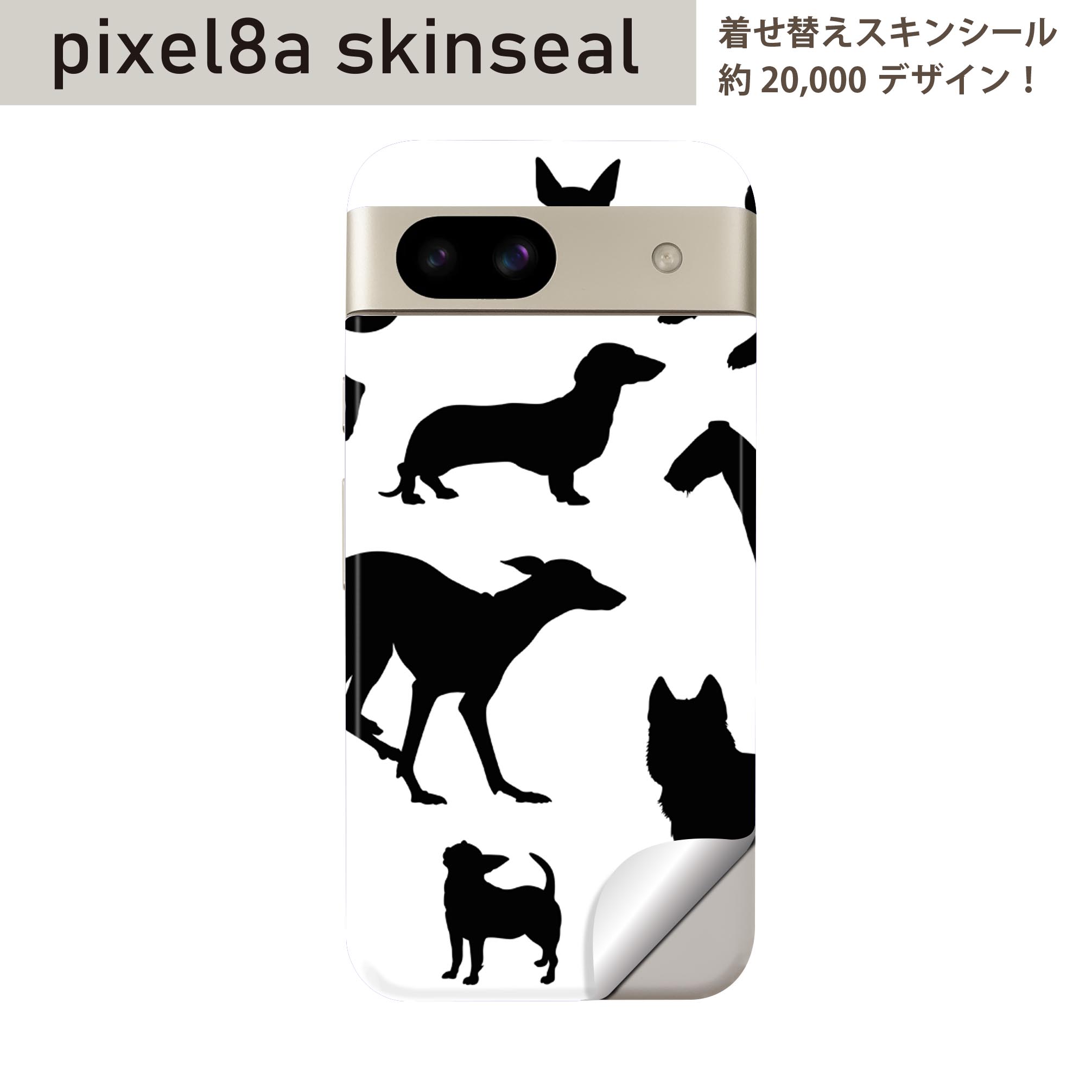 商品特徴・貼るだけでおしゃれに簡単着せ替え、スマホ用デザインスキンシール！・高精細プリントで写真と遜色のない仕上がり！半光沢シートはしっとりツヤのある表現力！・ちょっとしたすり傷からスマホを保護！・「裸で持つ派」の人にはもちろん、シールの上からバンパーやクリアケース付けてもOK！・接着部はエアフリー素材で気泡の心配も軽減！・再剥離素材なので貼り付け時の調整も安心！注意事項画像はサンプルですので、ご覧の環境によっては多少色味に違いを感じる場合がございます。 イメージと違った、モニターと色味が異なるという理由での交換や返金はご対応出来かねます。スキンシールのみの販売でスマートフォン本体・クリアケースは付属しません。端末の角に丸みがあるなどの理由で、機種によっては端末のサイズより少し小さめにカットしています。また、貼付時のずれやカメラ周りの凹凸を考慮して、カメラ穴等は少し大きめにカットしています。そのため、貼付の際はカメラ穴を基準に位置を合わせてください。初回貼付時の位置調整や貼り直しは可能ですが、しっかりと押し付けて接着させた後の再剥離、再利用は保証しておりません。スキンシールは背面のみです。側面や表面用のシールは含まれません。こちらは無地のセミグロスシートにデザインをプリントした商品で、デコなどの加工はございません。 凹凸や光沢があるように見えたり布地や金属を素材にしたように見える商品もありますが、デザインの図版によるものです。印刷時に微妙な画像のズレやカメラ穴の位置にわずかなズレが生じる場合がございます。ご注文後に1点1点制作する受注生産品のため、不良品以外のご返品や交換は固くお断り致します。 機種の選択間違いも保証対象外となりますため、ご注文の際は必ず機種をご確認下さい。発送について完全受注生産のハンドメイド商品となりますので、既製品と比べて発送までお時間を頂いています。 基本的に決済確認後、最大で10営業日での発送となります。繁忙期や休業日明けの場合はさらに時間がかかる場合があります。 その際には別途メールにてご連絡致します。メール便の場合、発送日から到着までに2?4日ほどかかる場合が多く、紛失などの保障もご対応できかねます。あらかじめご了承下さい。