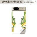 Pixel 8a 用 スキンシール pixel8a 全面スキンシール フル 背面 側面 ステッカー 保護シール 2枚入り お正月 門松 椿 013570