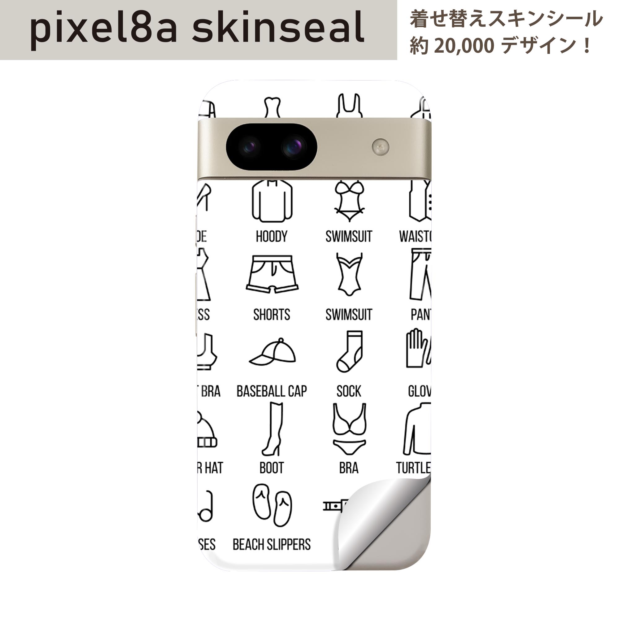 商品特徴・貼るだけでおしゃれに簡単着せ替え、スマホ用デザインスキンシール！・高精細プリントで写真と遜色のない仕上がり！半光沢シートはしっとりツヤのある表現力！・ちょっとしたすり傷からスマホを保護！・「裸で持つ派」の人にはもちろん、シールの上からバンパーやクリアケース付けてもOK！・接着部はエアフリー素材で気泡の心配も軽減！・再剥離素材なので貼り付け時の調整も安心！注意事項画像はサンプルですので、ご覧の環境によっては多少色味に違いを感じる場合がございます。 イメージと違った、モニターと色味が異なるという理由での交換や返金はご対応出来かねます。スキンシールのみの販売でスマートフォン本体・クリアケースは付属しません。端末の角に丸みがあるなどの理由で、機種によっては端末のサイズより少し小さめにカットしています。また、貼付時のずれやカメラ周りの凹凸を考慮して、カメラ穴等は少し大きめにカットしています。そのため、貼付の際はカメラ穴を基準に位置を合わせてください。初回貼付時の位置調整や貼り直しは可能ですが、しっかりと押し付けて接着させた後の再剥離、再利用は保証しておりません。スキンシールは背面のみです。側面や表面用のシールは含まれません。こちらは無地のセミグロスシートにデザインをプリントした商品で、デコなどの加工はございません。 凹凸や光沢があるように見えたり布地や金属を素材にしたように見える商品もありますが、デザインの図版によるものです。印刷時に微妙な画像のズレやカメラ穴の位置にわずかなズレが生じる場合がございます。ご注文後に1点1点制作する受注生産品のため、不良品以外のご返品や交換は固くお断り致します。 機種の選択間違いも保証対象外となりますため、ご注文の際は必ず機種をご確認下さい。発送について完全受注生産のハンドメイド商品となりますので、既製品と比べて発送までお時間を頂いています。 基本的に決済確認後、最大で10営業日での発送となります。繁忙期や休業日明けの場合はさらに時間がかかる場合があります。 その際には別途メールにてご連絡致します。メール便の場合、発送日から到着までに2?4日ほどかかる場合が多く、紛失などの保障もご対応できかねます。あらかじめご了承下さい。