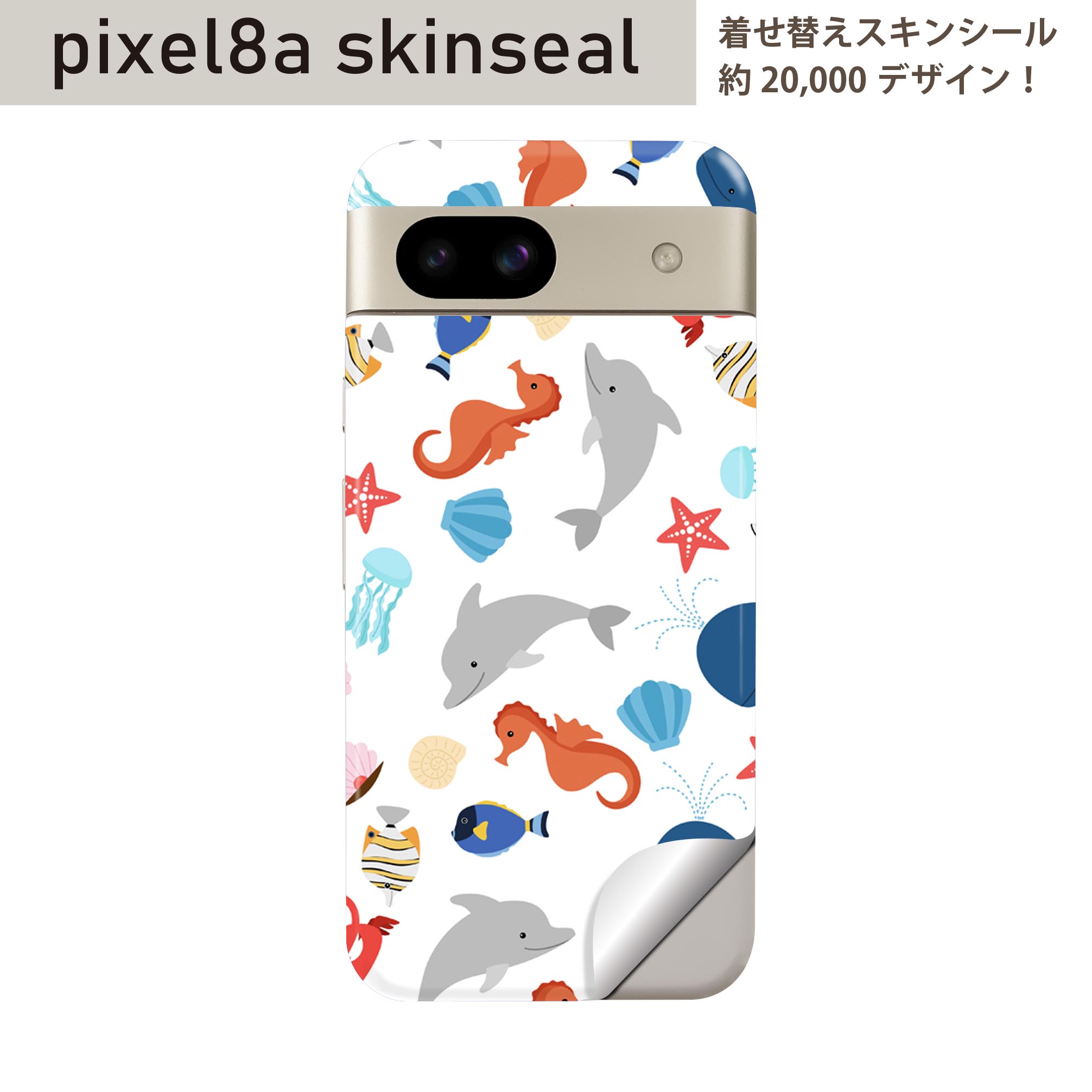 商品特徴・貼るだけでおしゃれに簡単着せ替え、スマホ用デザインスキンシール！・高精細プリントで写真と遜色のない仕上がり！半光沢シートはしっとりツヤのある表現力！・ちょっとしたすり傷からスマホを保護！・「裸で持つ派」の人にはもちろん、シールの上...