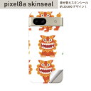 Pixel 8a 用 スキンシール pixel8a 全面スキンシール フル 背面 側面 ステッカー 保護シール 2枚入り シーサー 沖縄 ハイビスカス 013765