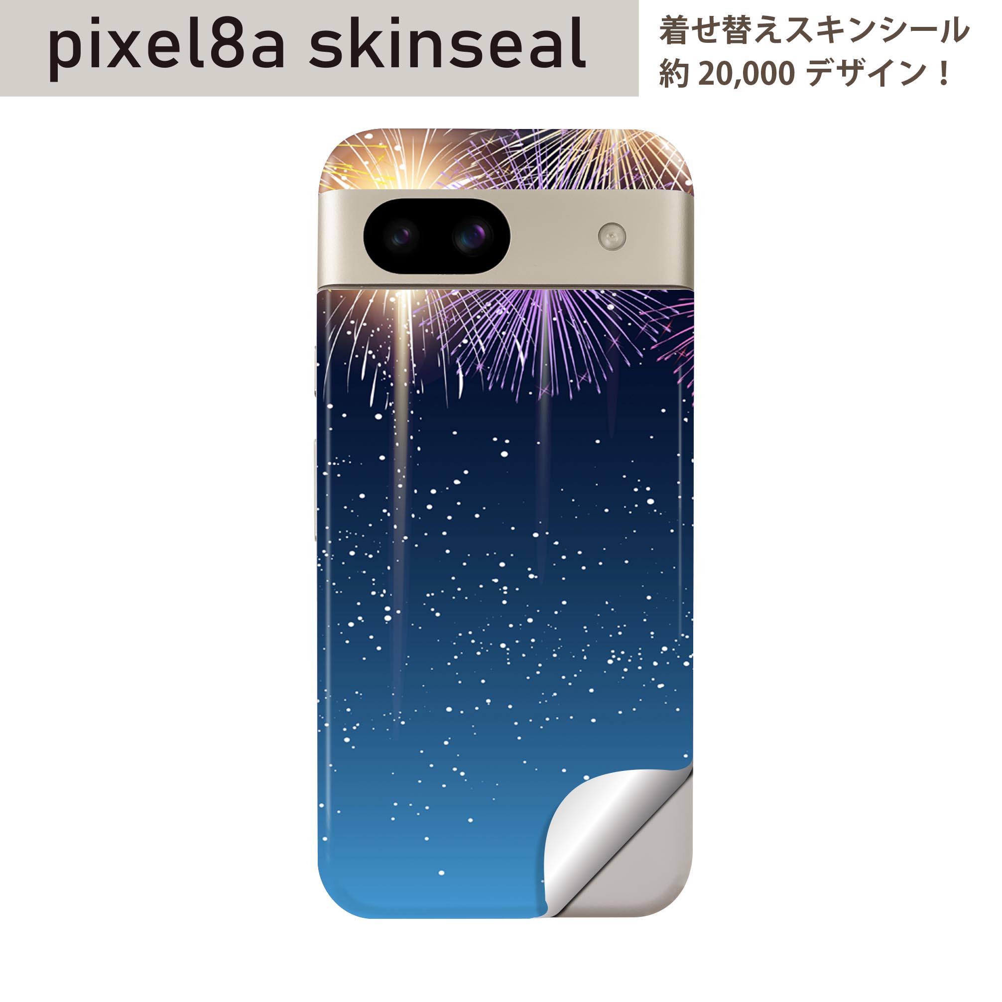 商品特徴・貼るだけでおしゃれに簡単着せ替え、スマホ用デザインスキンシール！・高精細プリントで写真と遜色のない仕上がり！半光沢シートはしっとりツヤのある表現力！・ちょっとしたすり傷からスマホを保護！・「裸で持つ派」の人にはもちろん、シールの上からバンパーやクリアケース付けてもOK！・接着部はエアフリー素材で気泡の心配も軽減！・再剥離素材なので貼り付け時の調整も安心！注意事項画像はサンプルですので、ご覧の環境によっては多少色味に違いを感じる場合がございます。 イメージと違った、モニターと色味が異なるという理由での交換や返金はご対応出来かねます。スキンシールのみの販売でスマートフォン本体・クリアケースは付属しません。端末の角に丸みがあるなどの理由で、機種によっては端末のサイズより少し小さめにカットしています。また、貼付時のずれやカメラ周りの凹凸を考慮して、カメラ穴等は少し大きめにカットしています。そのため、貼付の際はカメラ穴を基準に位置を合わせてください。初回貼付時の位置調整や貼り直しは可能ですが、しっかりと押し付けて接着させた後の再剥離、再利用は保証しておりません。スキンシールは背面のみです。側面や表面用のシールは含まれません。こちらは無地のセミグロスシートにデザインをプリントした商品で、デコなどの加工はございません。 凹凸や光沢があるように見えたり布地や金属を素材にしたように見える商品もありますが、デザインの図版によるものです。印刷時に微妙な画像のズレやカメラ穴の位置にわずかなズレが生じる場合がございます。ご注文後に1点1点制作する受注生産品のため、不良品以外のご返品や交換は固くお断り致します。 機種の選択間違いも保証対象外となりますため、ご注文の際は必ず機種をご確認下さい。発送について完全受注生産のハンドメイド商品となりますので、既製品と比べて発送までお時間を頂いています。 基本的に決済確認後、最大で10営業日での発送となります。繁忙期や休業日明けの場合はさらに時間がかかる場合があります。 その際には別途メールにてご連絡致します。メール便の場合、発送日から到着までに2?4日ほどかかる場合が多く、紛失などの保障もご対応できかねます。あらかじめご了承下さい。