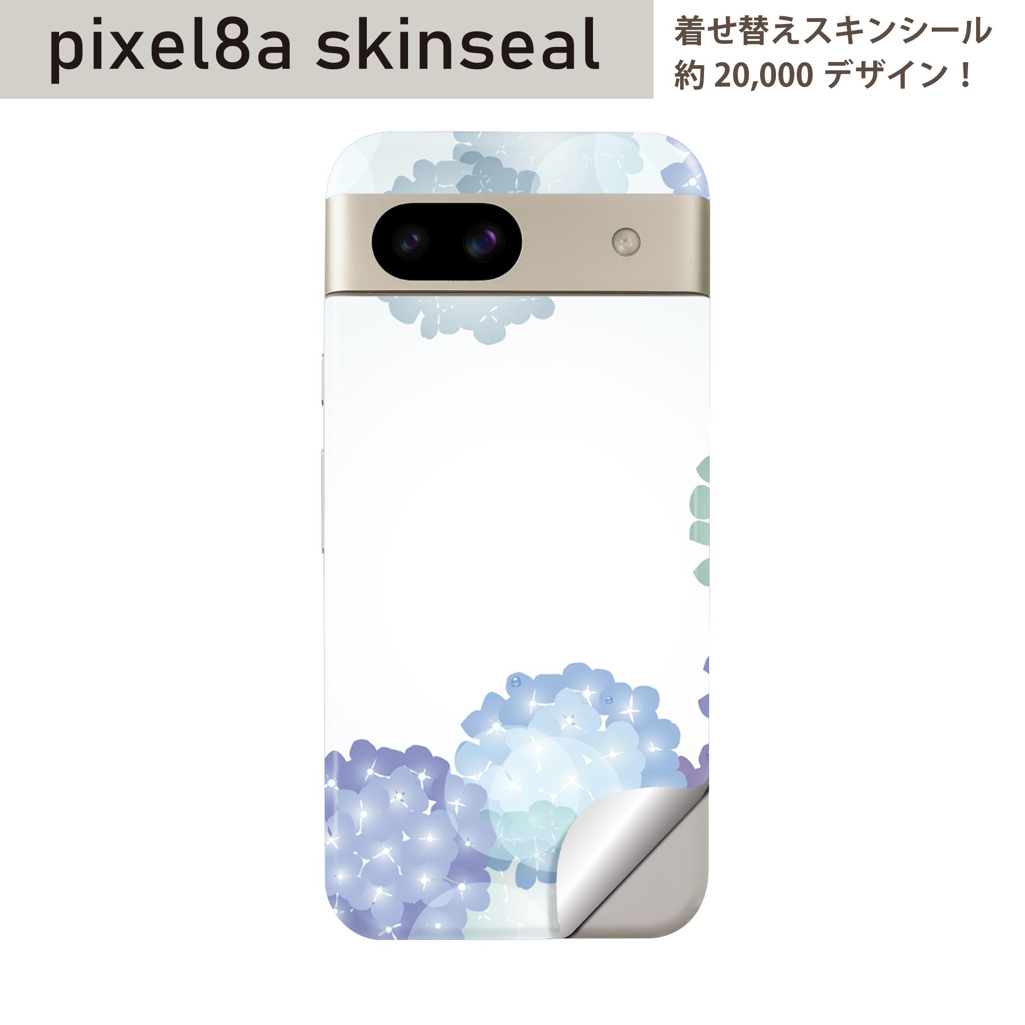 商品特徴・貼るだけでおしゃれに簡単着せ替え、スマホ用デザインスキンシール！・高精細プリントで写真と遜色のない仕上がり！半光沢シートはしっとりツヤのある表現力！・ちょっとしたすり傷からスマホを保護！・「裸で持つ派」の人にはもちろん、シールの上からバンパーやクリアケース付けてもOK！・接着部はエアフリー素材で気泡の心配も軽減！・再剥離素材なので貼り付け時の調整も安心！注意事項画像はサンプルですので、ご覧の環境によっては多少色味に違いを感じる場合がございます。 イメージと違った、モニターと色味が異なるという理由での交換や返金はご対応出来かねます。スキンシールのみの販売でスマートフォン本体・クリアケースは付属しません。端末の角に丸みがあるなどの理由で、機種によっては端末のサイズより少し小さめにカットしています。また、貼付時のずれやカメラ周りの凹凸を考慮して、カメラ穴等は少し大きめにカットしています。そのため、貼付の際はカメラ穴を基準に位置を合わせてください。初回貼付時の位置調整や貼り直しは可能ですが、しっかりと押し付けて接着させた後の再剥離、再利用は保証しておりません。スキンシールは背面のみです。側面や表面用のシールは含まれません。こちらは無地のセミグロスシートにデザインをプリントした商品で、デコなどの加工はございません。 凹凸や光沢があるように見えたり布地や金属を素材にしたように見える商品もありますが、デザインの図版によるものです。印刷時に微妙な画像のズレやカメラ穴の位置にわずかなズレが生じる場合がございます。ご注文後に1点1点制作する受注生産品のため、不良品以外のご返品や交換は固くお断り致します。 機種の選択間違いも保証対象外となりますため、ご注文の際は必ず機種をご確認下さい。発送について完全受注生産のハンドメイド商品となりますので、既製品と比べて発送までお時間を頂いています。 基本的に決済確認後、最大で10営業日での発送となります。繁忙期や休業日明けの場合はさらに時間がかかる場合があります。 その際には別途メールにてご連絡致します。メール便の場合、発送日から到着までに2?4日ほどかかる場合が多く、紛失などの保障もご対応できかねます。あらかじめご了承下さい。