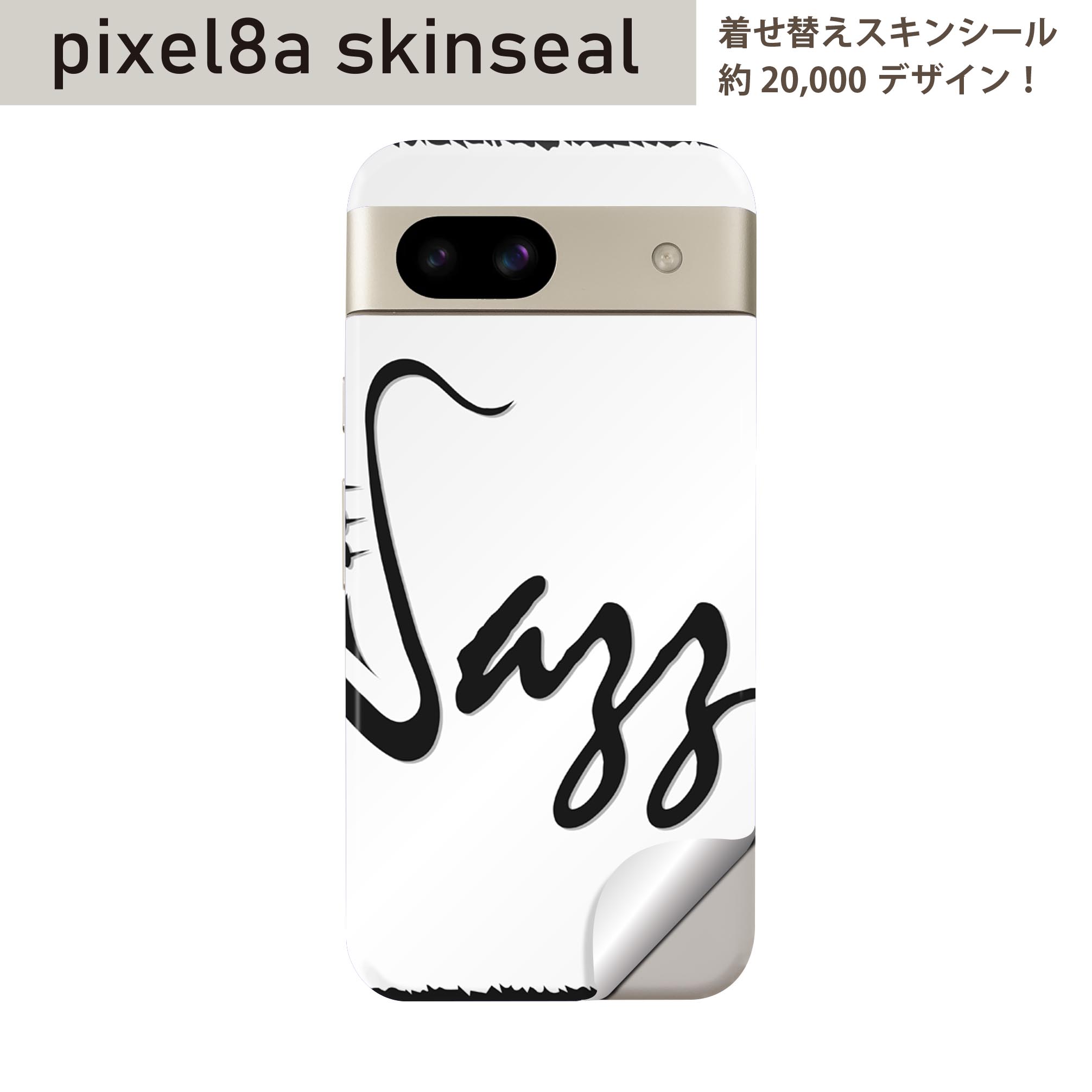 商品特徴・貼るだけでおしゃれに簡単着せ替え、スマホ用デザインスキンシール！・高精細プリントで写真と遜色のない仕上がり！半光沢シートはしっとりツヤのある表現力！・ちょっとしたすり傷からスマホを保護！・「裸で持つ派」の人にはもちろん、シールの上からバンパーやクリアケース付けてもOK！・接着部はエアフリー素材で気泡の心配も軽減！・再剥離素材なので貼り付け時の調整も安心！注意事項画像はサンプルですので、ご覧の環境によっては多少色味に違いを感じる場合がございます。 イメージと違った、モニターと色味が異なるという理由での交換や返金はご対応出来かねます。スキンシールのみの販売でスマートフォン本体・クリアケースは付属しません。端末の角に丸みがあるなどの理由で、機種によっては端末のサイズより少し小さめにカットしています。また、貼付時のずれやカメラ周りの凹凸を考慮して、カメラ穴等は少し大きめにカットしています。そのため、貼付の際はカメラ穴を基準に位置を合わせてください。初回貼付時の位置調整や貼り直しは可能ですが、しっかりと押し付けて接着させた後の再剥離、再利用は保証しておりません。スキンシールは背面のみです。側面や表面用のシールは含まれません。こちらは無地のセミグロスシートにデザインをプリントした商品で、デコなどの加工はございません。 凹凸や光沢があるように見えたり布地や金属を素材にしたように見える商品もありますが、デザインの図版によるものです。印刷時に微妙な画像のズレやカメラ穴の位置にわずかなズレが生じる場合がございます。ご注文後に1点1点制作する受注生産品のため、不良品以外のご返品や交換は固くお断り致します。 機種の選択間違いも保証対象外となりますため、ご注文の際は必ず機種をご確認下さい。発送について完全受注生産のハンドメイド商品となりますので、既製品と比べて発送までお時間を頂いています。 基本的に決済確認後、最大で10営業日での発送となります。繁忙期や休業日明けの場合はさらに時間がかかる場合があります。 その際には別途メールにてご連絡致します。メール便の場合、発送日から到着までに2?4日ほどかかる場合が多く、紛失などの保障もご対応できかねます。あらかじめご了承下さい。