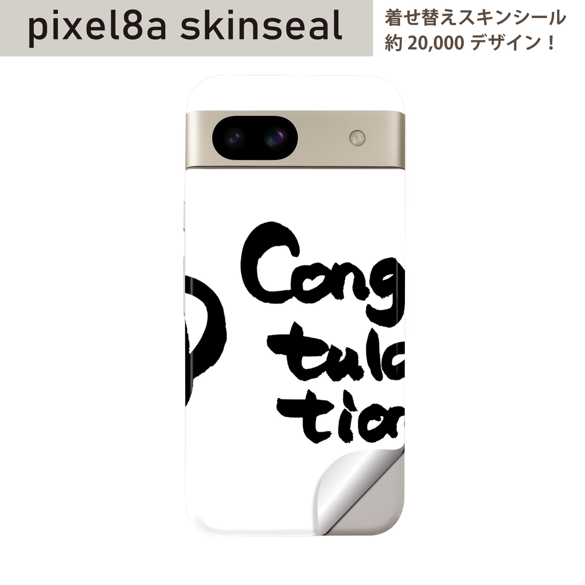 商品特徴・貼るだけでおしゃれに簡単着せ替え、スマホ用デザインスキンシール！・高精細プリントで写真と遜色のない仕上がり！半光沢シートはしっとりツヤのある表現力！・ちょっとしたすり傷からスマホを保護！・「裸で持つ派」の人にはもちろん、シールの上からバンパーやクリアケース付けてもOK！・接着部はエアフリー素材で気泡の心配も軽減！・再剥離素材なので貼り付け時の調整も安心！注意事項画像はサンプルですので、ご覧の環境によっては多少色味に違いを感じる場合がございます。 イメージと違った、モニターと色味が異なるという理由での交換や返金はご対応出来かねます。スキンシールのみの販売でスマートフォン本体・クリアケースは付属しません。端末の角に丸みがあるなどの理由で、機種によっては端末のサイズより少し小さめにカットしています。また、貼付時のずれやカメラ周りの凹凸を考慮して、カメラ穴等は少し大きめにカットしています。そのため、貼付の際はカメラ穴を基準に位置を合わせてください。初回貼付時の位置調整や貼り直しは可能ですが、しっかりと押し付けて接着させた後の再剥離、再利用は保証しておりません。スキンシールは背面のみです。側面や表面用のシールは含まれません。こちらは無地のセミグロスシートにデザインをプリントした商品で、デコなどの加工はございません。 凹凸や光沢があるように見えたり布地や金属を素材にしたように見える商品もありますが、デザインの図版によるものです。印刷時に微妙な画像のズレやカメラ穴の位置にわずかなズレが生じる場合がございます。ご注文後に1点1点制作する受注生産品のため、不良品以外のご返品や交換は固くお断り致します。 機種の選択間違いも保証対象外となりますため、ご注文の際は必ず機種をご確認下さい。発送について完全受注生産のハンドメイド商品となりますので、既製品と比べて発送までお時間を頂いています。 基本的に決済確認後、最大で10営業日での発送となります。繁忙期や休業日明けの場合はさらに時間がかかる場合があります。 その際には別途メールにてご連絡致します。メール便の場合、発送日から到着までに2?4日ほどかかる場合が多く、紛失などの保障もご対応できかねます。あらかじめご了承下さい。