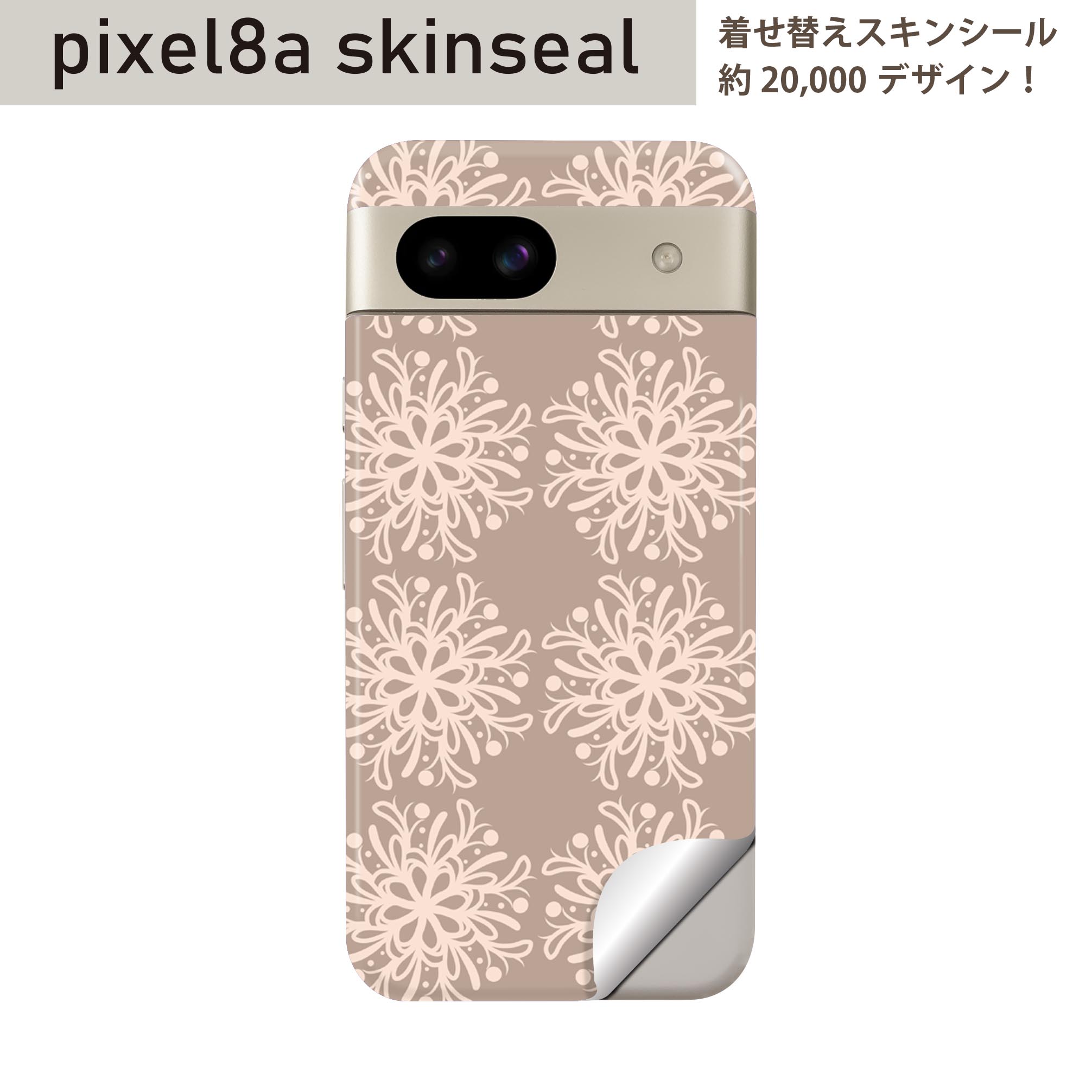 商品特徴・貼るだけでおしゃれに簡単着せ替え、スマホ用デザインスキンシール！・高精細プリントで写真と遜色のない仕上がり！半光沢シートはしっとりツヤのある表現力！・ちょっとしたすり傷からスマホを保護！・「裸で持つ派」の人にはもちろん、シールの上からバンパーやクリアケース付けてもOK！・接着部はエアフリー素材で気泡の心配も軽減！・再剥離素材なので貼り付け時の調整も安心！注意事項画像はサンプルですので、ご覧の環境によっては多少色味に違いを感じる場合がございます。 イメージと違った、モニターと色味が異なるという理由での交換や返金はご対応出来かねます。スキンシールのみの販売でスマートフォン本体・クリアケースは付属しません。端末の角に丸みがあるなどの理由で、機種によっては端末のサイズより少し小さめにカットしています。また、貼付時のずれやカメラ周りの凹凸を考慮して、カメラ穴等は少し大きめにカットしています。そのため、貼付の際はカメラ穴を基準に位置を合わせてください。初回貼付時の位置調整や貼り直しは可能ですが、しっかりと押し付けて接着させた後の再剥離、再利用は保証しておりません。スキンシールは背面のみです。側面や表面用のシールは含まれません。こちらは無地のセミグロスシートにデザインをプリントした商品で、デコなどの加工はございません。 凹凸や光沢があるように見えたり布地や金属を素材にしたように見える商品もありますが、デザインの図版によるものです。印刷時に微妙な画像のズレやカメラ穴の位置にわずかなズレが生じる場合がございます。ご注文後に1点1点制作する受注生産品のため、不良品以外のご返品や交換は固くお断り致します。 機種の選択間違いも保証対象外となりますため、ご注文の際は必ず機種をご確認下さい。発送について完全受注生産のハンドメイド商品となりますので、既製品と比べて発送までお時間を頂いています。 基本的に決済確認後、最大で10営業日での発送となります。繁忙期や休業日明けの場合はさらに時間がかかる場合があります。 その際には別途メールにてご連絡致します。メール便の場合、発送日から到着までに2?4日ほどかかる場合が多く、紛失などの保障もご対応できかねます。あらかじめご了承下さい。