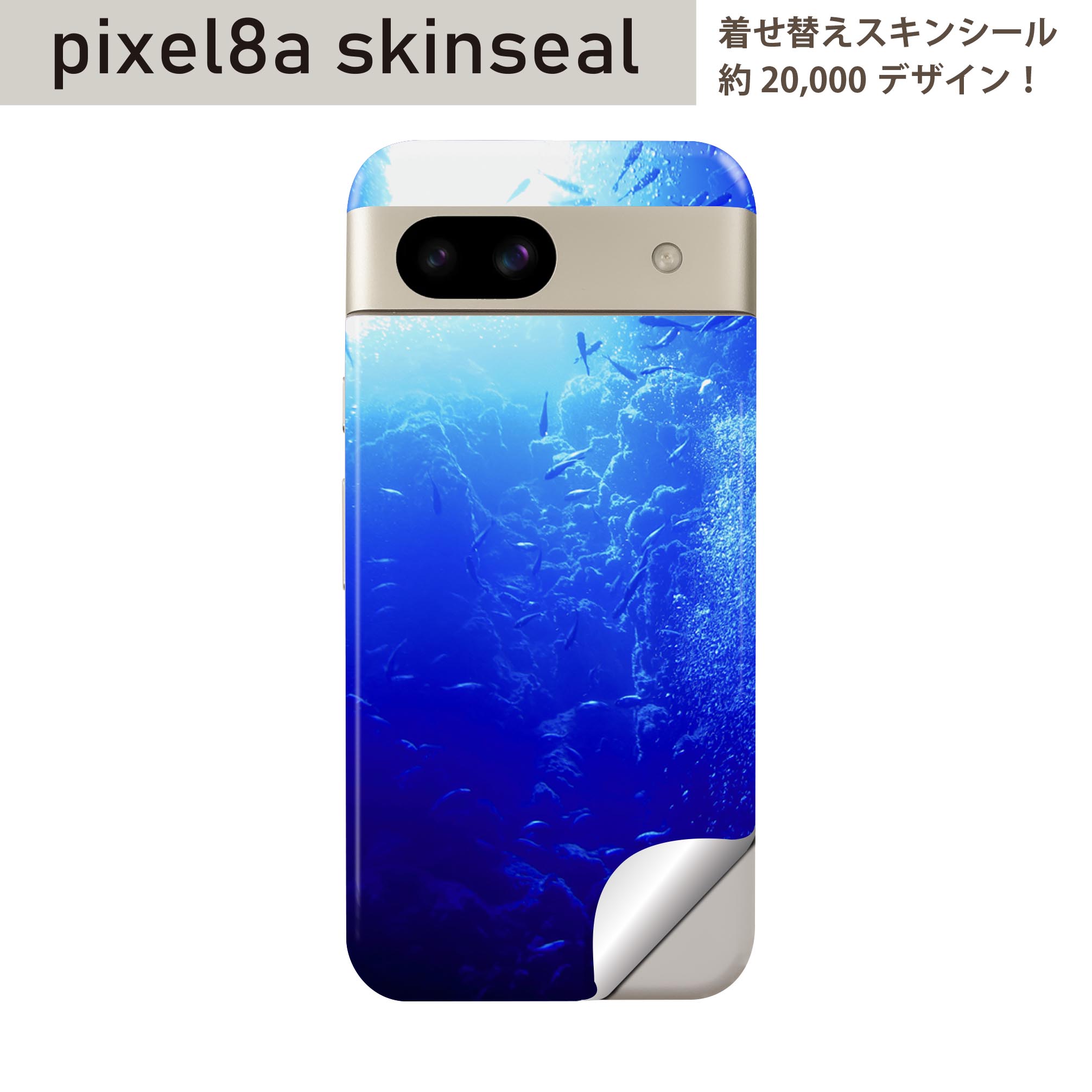 商品特徴・貼るだけでおしゃれに簡単着せ替え、スマホ用デザインスキンシール！・高精細プリントで写真と遜色のない仕上がり！半光沢シートはしっとりツヤのある表現力！・ちょっとしたすり傷からスマホを保護！・「裸で持つ派」の人にはもちろん、シールの上からバンパーやクリアケース付けてもOK！・接着部はエアフリー素材で気泡の心配も軽減！・再剥離素材なので貼り付け時の調整も安心！注意事項画像はサンプルですので、ご覧の環境によっては多少色味に違いを感じる場合がございます。 イメージと違った、モニターと色味が異なるという理由での交換や返金はご対応出来かねます。スキンシールのみの販売でスマートフォン本体・クリアケースは付属しません。端末の角に丸みがあるなどの理由で、機種によっては端末のサイズより少し小さめにカットしています。また、貼付時のずれやカメラ周りの凹凸を考慮して、カメラ穴等は少し大きめにカットしています。そのため、貼付の際はカメラ穴を基準に位置を合わせてください。初回貼付時の位置調整や貼り直しは可能ですが、しっかりと押し付けて接着させた後の再剥離、再利用は保証しておりません。スキンシールは背面のみです。側面や表面用のシールは含まれません。こちらは無地のセミグロスシートにデザインをプリントした商品で、デコなどの加工はございません。 凹凸や光沢があるように見えたり布地や金属を素材にしたように見える商品もありますが、デザインの図版によるものです。印刷時に微妙な画像のズレやカメラ穴の位置にわずかなズレが生じる場合がございます。ご注文後に1点1点制作する受注生産品のため、不良品以外のご返品や交換は固くお断り致します。 機種の選択間違いも保証対象外となりますため、ご注文の際は必ず機種をご確認下さい。発送について完全受注生産のハンドメイド商品となりますので、既製品と比べて発送までお時間を頂いています。 基本的に決済確認後、最大で10営業日での発送となります。繁忙期や休業日明けの場合はさらに時間がかかる場合があります。 その際には別途メールにてご連絡致します。メール便の場合、発送日から到着までに2?4日ほどかかる場合が多く、紛失などの保障もご対応できかねます。あらかじめご了承下さい。