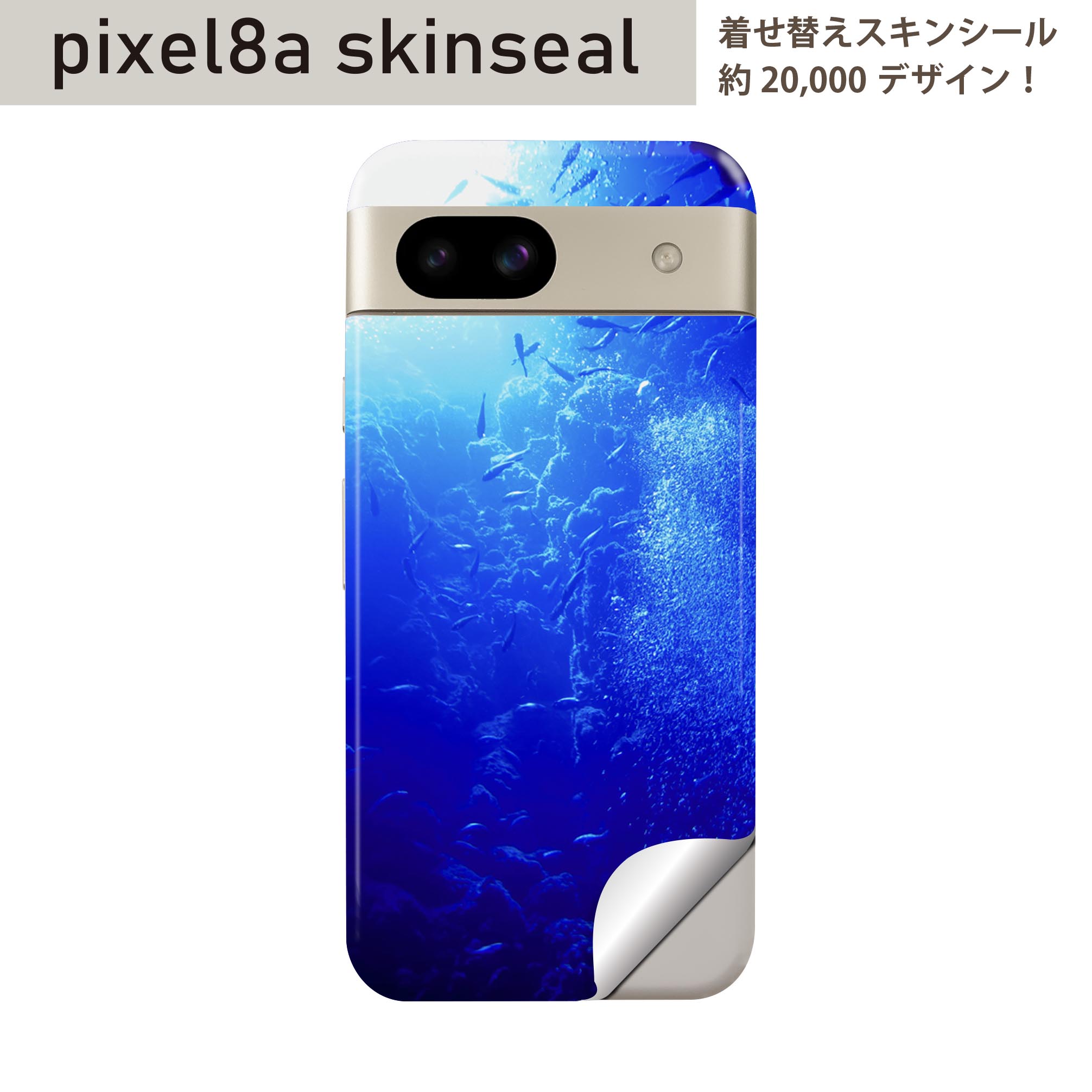商品特徴・貼るだけでおしゃれに簡単着せ替え、スマホ用デザインスキンシール！・高精細プリントで写真と遜色のない仕上がり！半光沢シートはしっとりツヤのある表現力！・ちょっとしたすり傷からスマホを保護！・「裸で持つ派」の人にはもちろん、シールの上からバンパーやクリアケース付けてもOK！・接着部はエアフリー素材で気泡の心配も軽減！・再剥離素材なので貼り付け時の調整も安心！注意事項画像はサンプルですので、ご覧の環境によっては多少色味に違いを感じる場合がございます。 イメージと違った、モニターと色味が異なるという理由での交換や返金はご対応出来かねます。スキンシールのみの販売でスマートフォン本体・クリアケースは付属しません。端末の角に丸みがあるなどの理由で、機種によっては端末のサイズより少し小さめにカットしています。また、貼付時のずれやカメラ周りの凹凸を考慮して、カメラ穴等は少し大きめにカットしています。そのため、貼付の際はカメラ穴を基準に位置を合わせてください。初回貼付時の位置調整や貼り直しは可能ですが、しっかりと押し付けて接着させた後の再剥離、再利用は保証しておりません。スキンシールは背面のみです。側面や表面用のシールは含まれません。こちらは無地のセミグロスシートにデザインをプリントした商品で、デコなどの加工はございません。 凹凸や光沢があるように見えたり布地や金属を素材にしたように見える商品もありますが、デザインの図版によるものです。印刷時に微妙な画像のズレやカメラ穴の位置にわずかなズレが生じる場合がございます。ご注文後に1点1点制作する受注生産品のため、不良品以外のご返品や交換は固くお断り致します。 機種の選択間違いも保証対象外となりますため、ご注文の際は必ず機種をご確認下さい。発送について完全受注生産のハンドメイド商品となりますので、既製品と比べて発送までお時間を頂いています。 基本的に決済確認後、最大で10営業日での発送となります。繁忙期や休業日明けの場合はさらに時間がかかる場合があります。 その際には別途メールにてご連絡致します。メール便の場合、発送日から到着までに2?4日ほどかかる場合が多く、紛失などの保障もご対応できかねます。あらかじめご了承下さい。