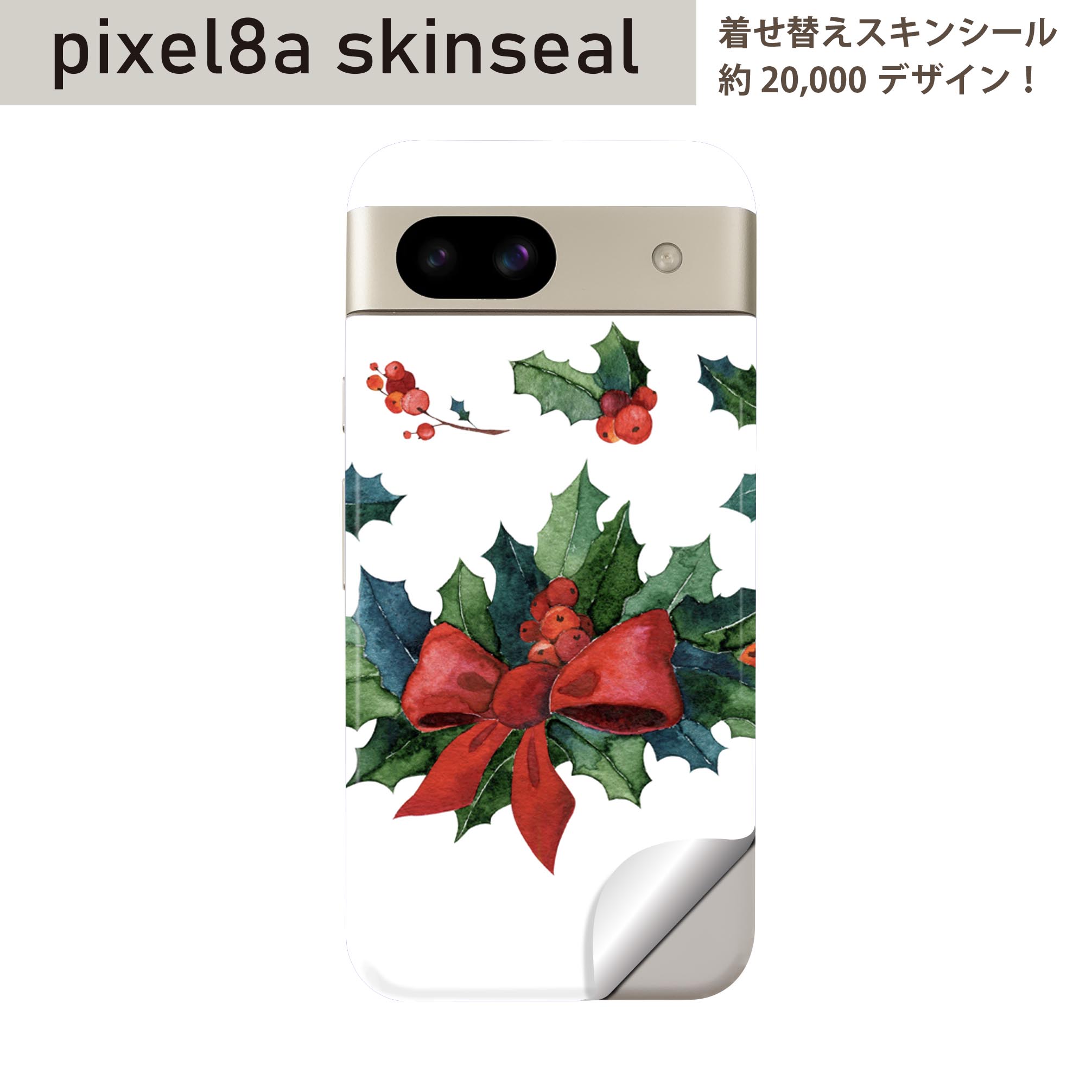 商品特徴・貼るだけでおしゃれに簡単着せ替え、スマホ用デザインスキンシール！・高精細プリントで写真と遜色のない仕上がり！半光沢シートはしっとりツヤのある表現力！・ちょっとしたすり傷からスマホを保護！・「裸で持つ派」の人にはもちろん、シールの上からバンパーやクリアケース付けてもOK！・接着部はエアフリー素材で気泡の心配も軽減！・再剥離素材なので貼り付け時の調整も安心！注意事項画像はサンプルですので、ご覧の環境によっては多少色味に違いを感じる場合がございます。 イメージと違った、モニターと色味が異なるという理由での交換や返金はご対応出来かねます。スキンシールのみの販売でスマートフォン本体・クリアケースは付属しません。端末の角に丸みがあるなどの理由で、機種によっては端末のサイズより少し小さめにカットしています。また、貼付時のずれやカメラ周りの凹凸を考慮して、カメラ穴等は少し大きめにカットしています。そのため、貼付の際はカメラ穴を基準に位置を合わせてください。初回貼付時の位置調整や貼り直しは可能ですが、しっかりと押し付けて接着させた後の再剥離、再利用は保証しておりません。スキンシールは背面のみです。側面や表面用のシールは含まれません。こちらは無地のセミグロスシートにデザインをプリントした商品で、デコなどの加工はございません。 凹凸や光沢があるように見えたり布地や金属を素材にしたように見える商品もありますが、デザインの図版によるものです。印刷時に微妙な画像のズレやカメラ穴の位置にわずかなズレが生じる場合がございます。ご注文後に1点1点制作する受注生産品のため、不良品以外のご返品や交換は固くお断り致します。 機種の選択間違いも保証対象外となりますため、ご注文の際は必ず機種をご確認下さい。発送について完全受注生産のハンドメイド商品となりますので、既製品と比べて発送までお時間を頂いています。 基本的に決済確認後、最大で10営業日での発送となります。繁忙期や休業日明けの場合はさらに時間がかかる場合があります。 その際には別途メールにてご連絡致します。メール便の場合、発送日から到着までに2?4日ほどかかる場合が多く、紛失などの保障もご対応できかねます。あらかじめご了承下さい。
